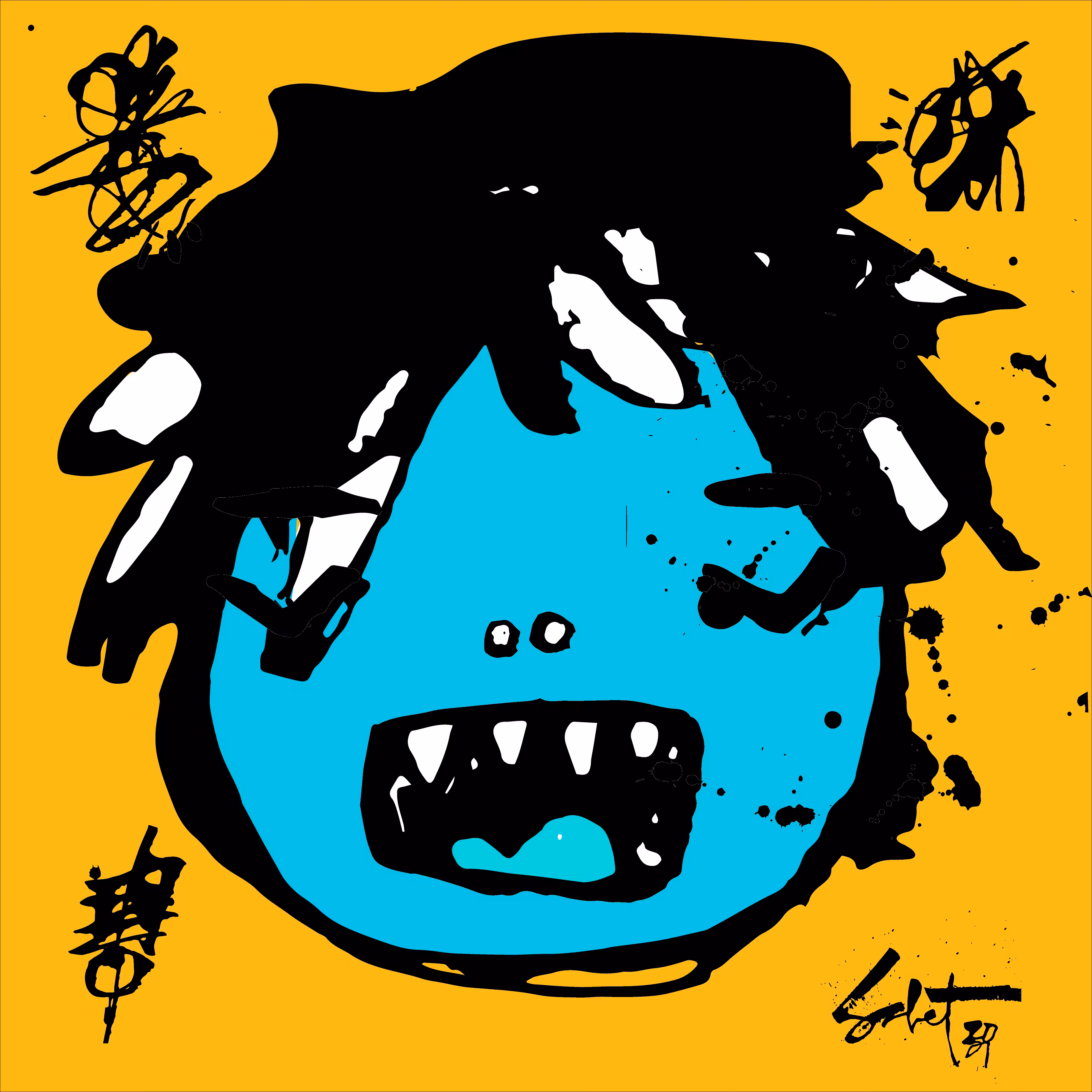 TOKYO PUNKS: TOKYO PUNK #4495