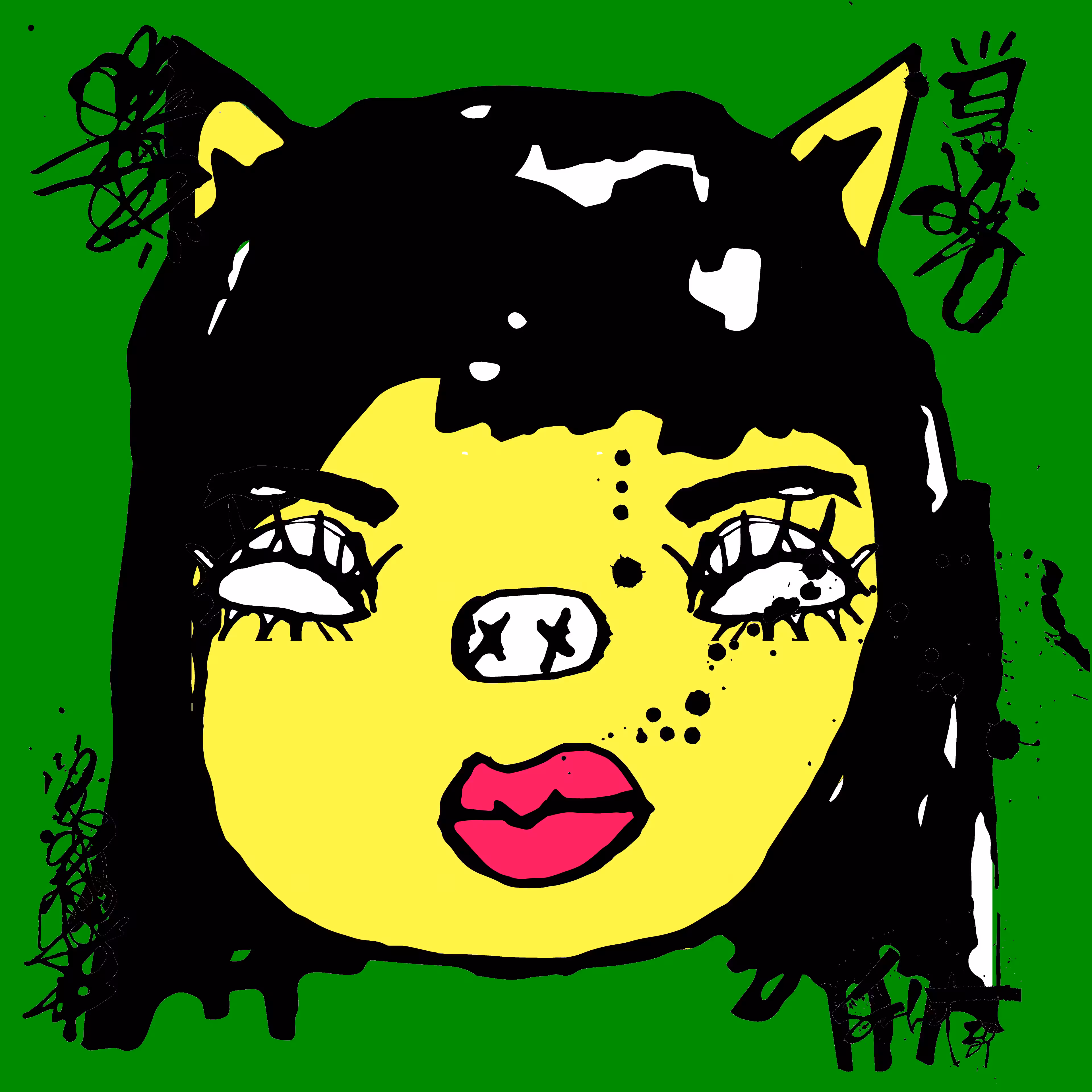 TOKYO PUNK #1380