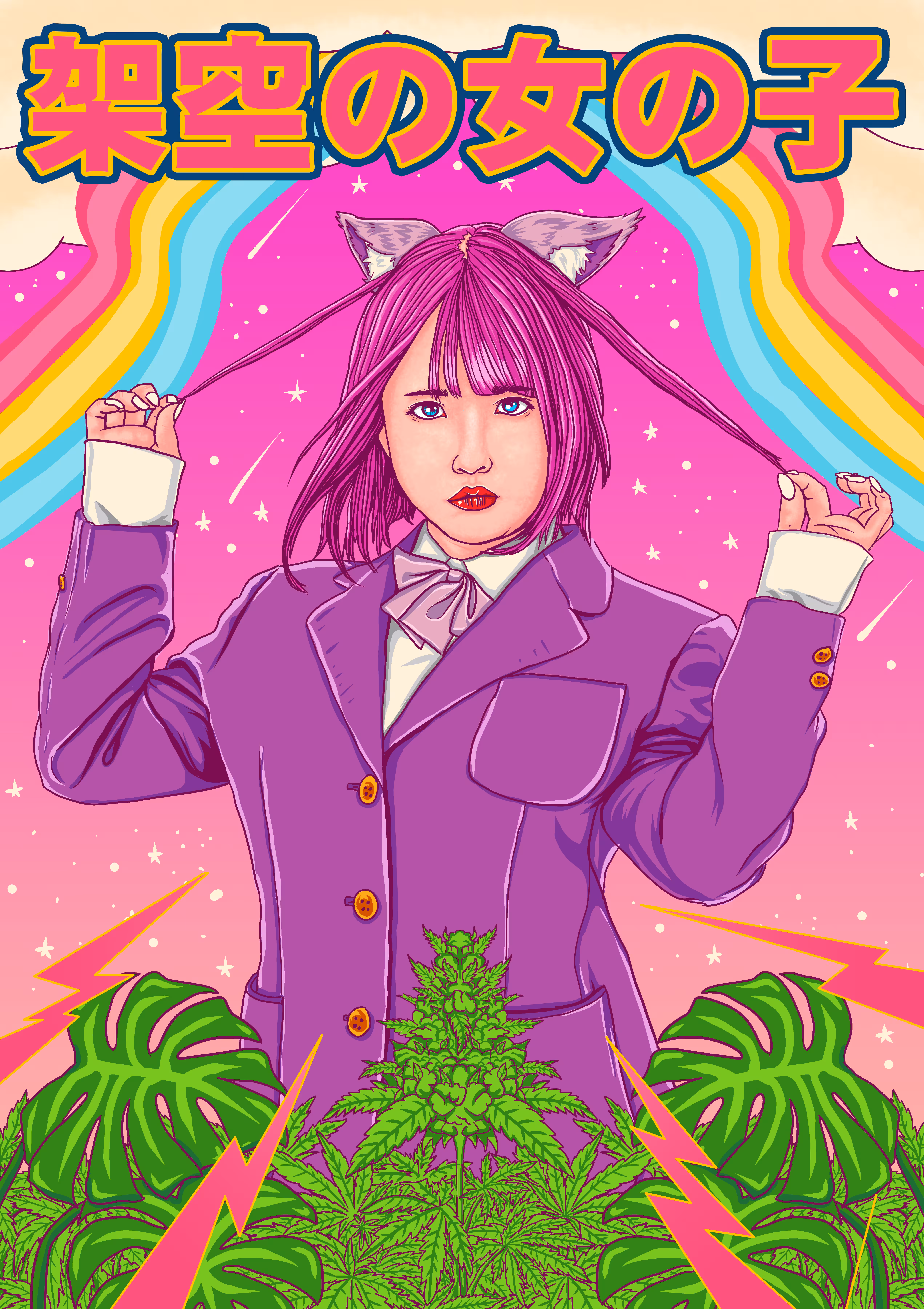 FANTASY GIRL