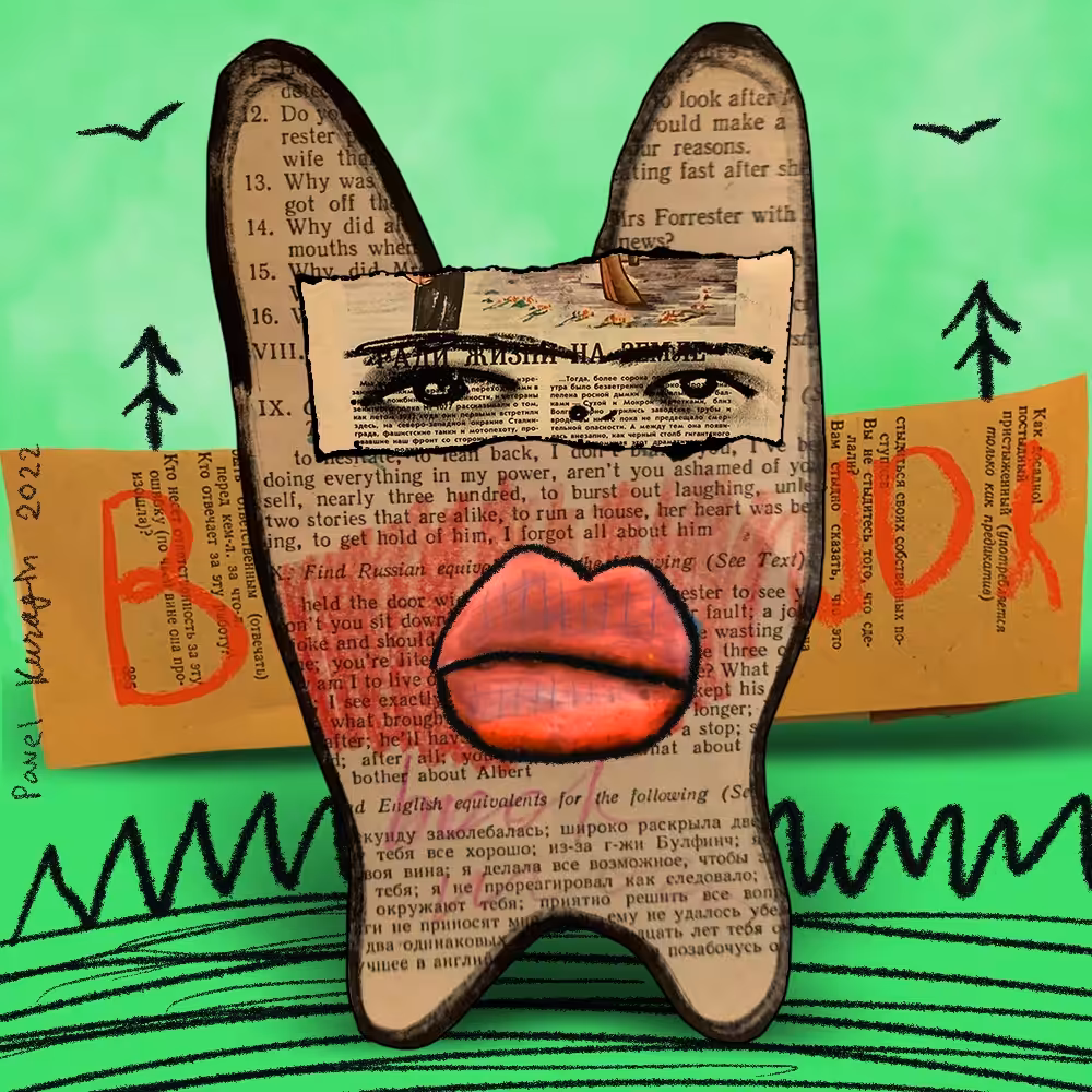 Book worm #49