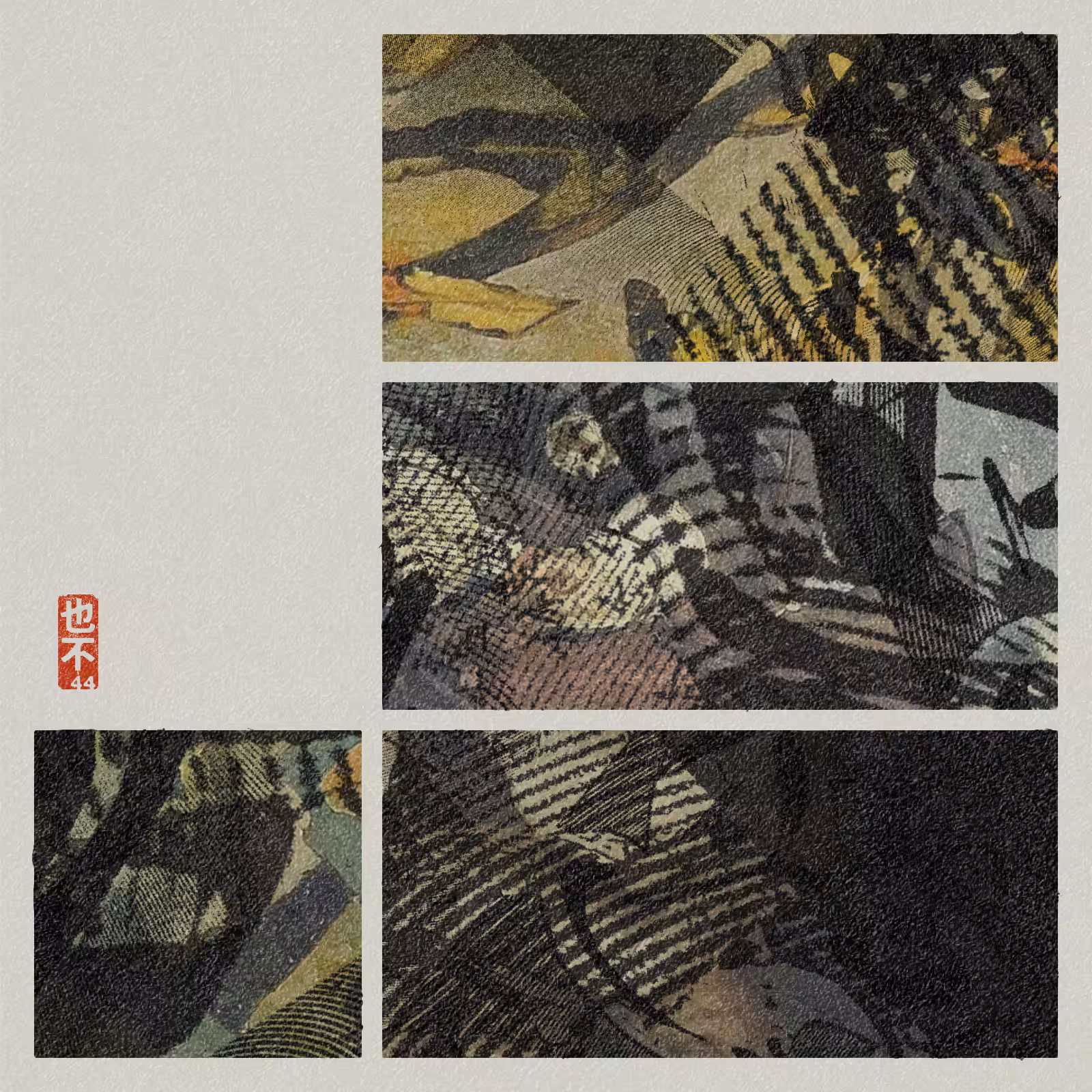 Steps of Yu - 禹步 (Yubu) #324