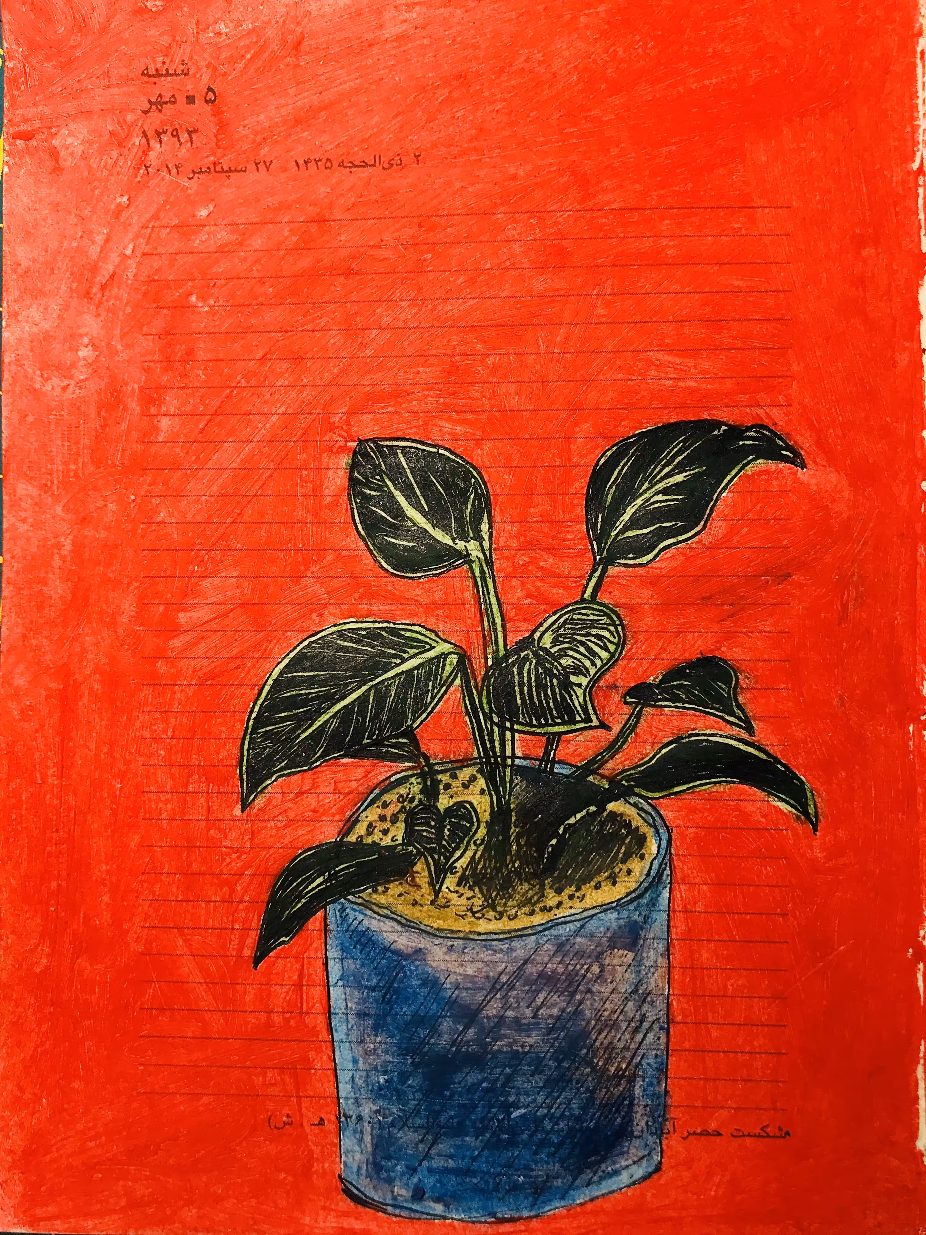 Silent Dance on Red – War Time Sketch No. 08