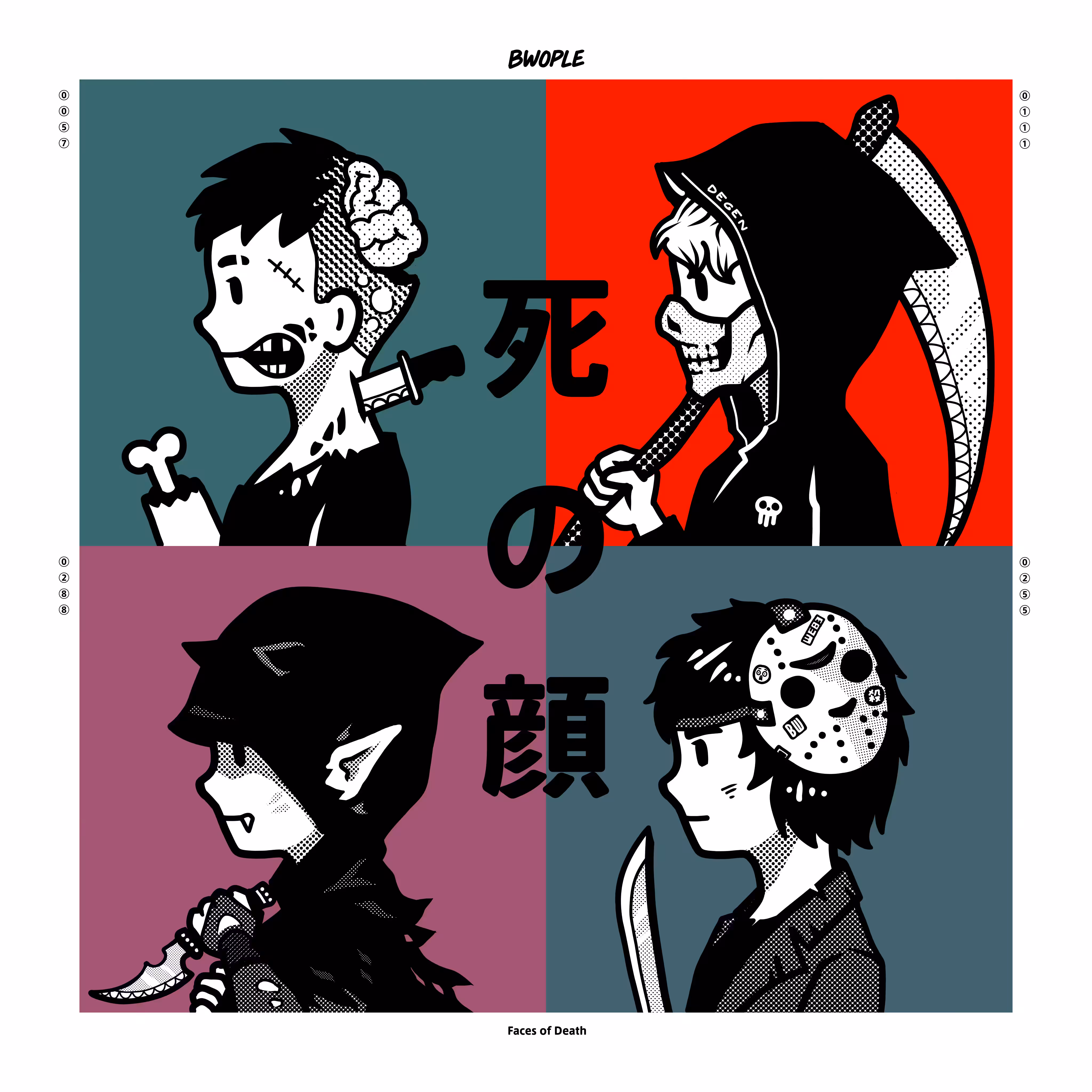 Album Art : 死の顔 Faces of Death