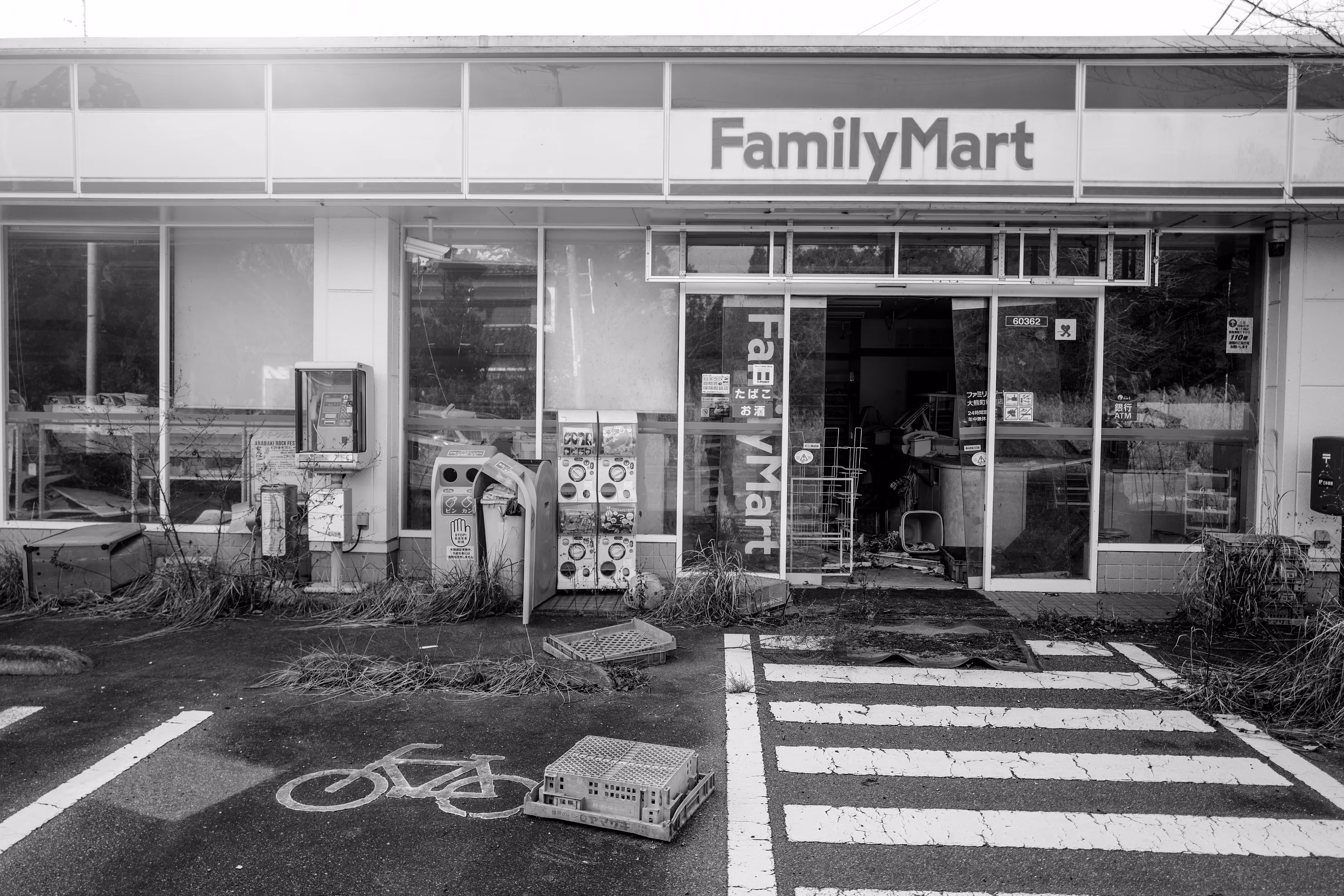Abandoned Konbini, Fukushima, 2017