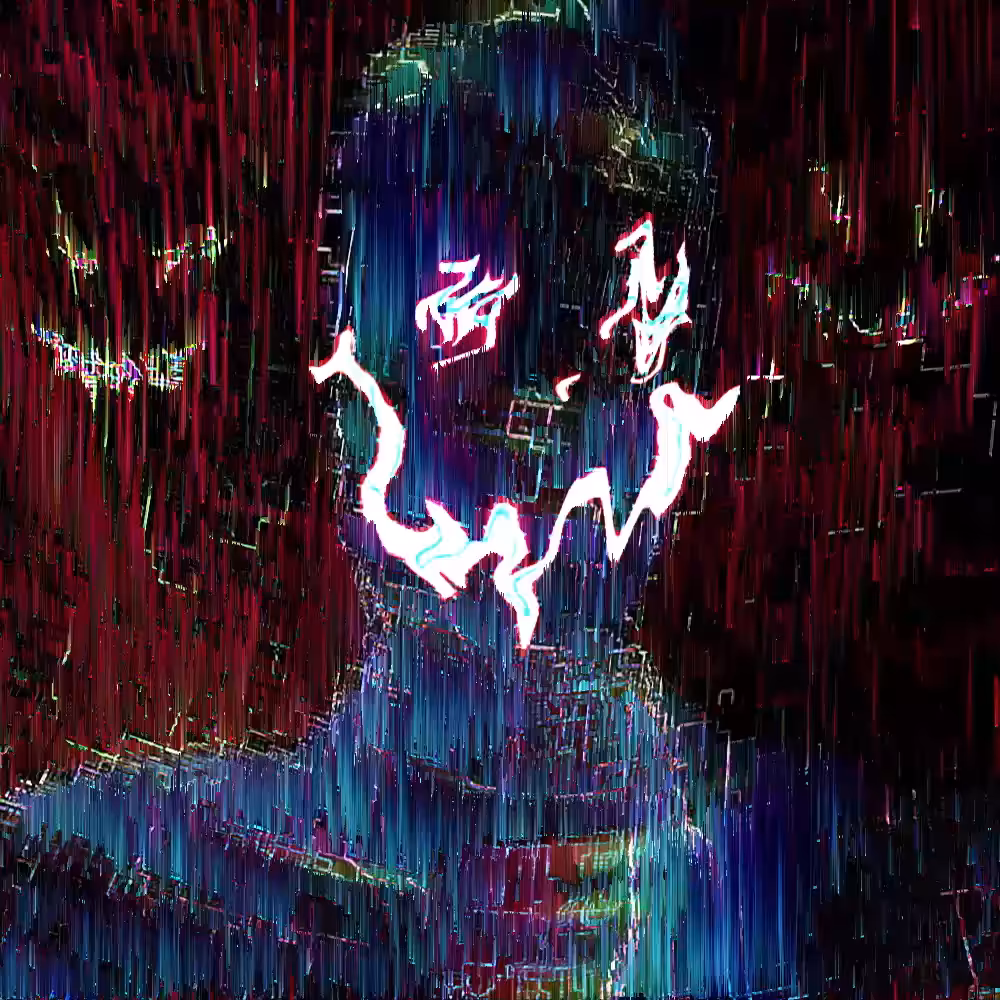 Lost Soul