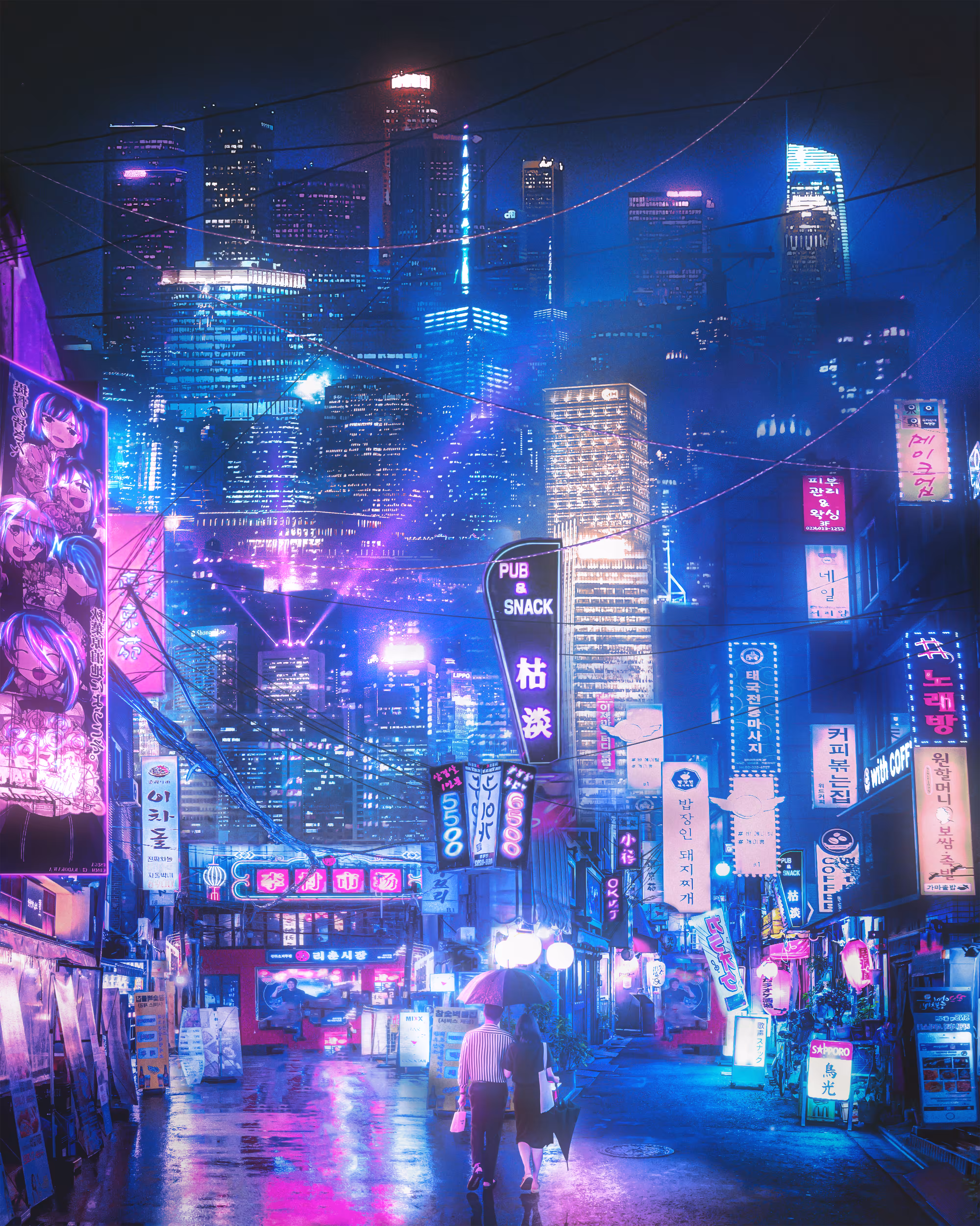 SERENDIPITY