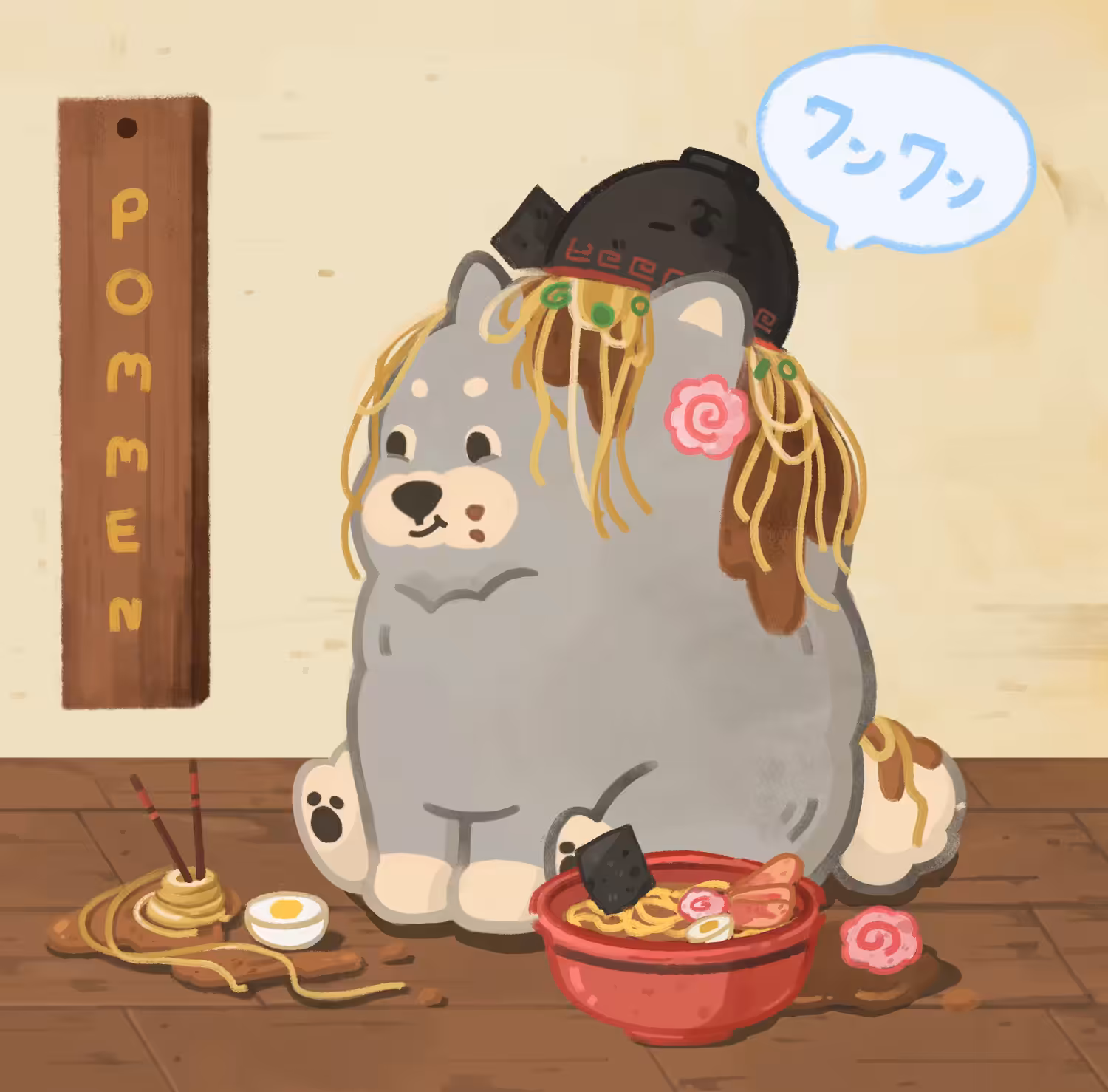 POMMEN