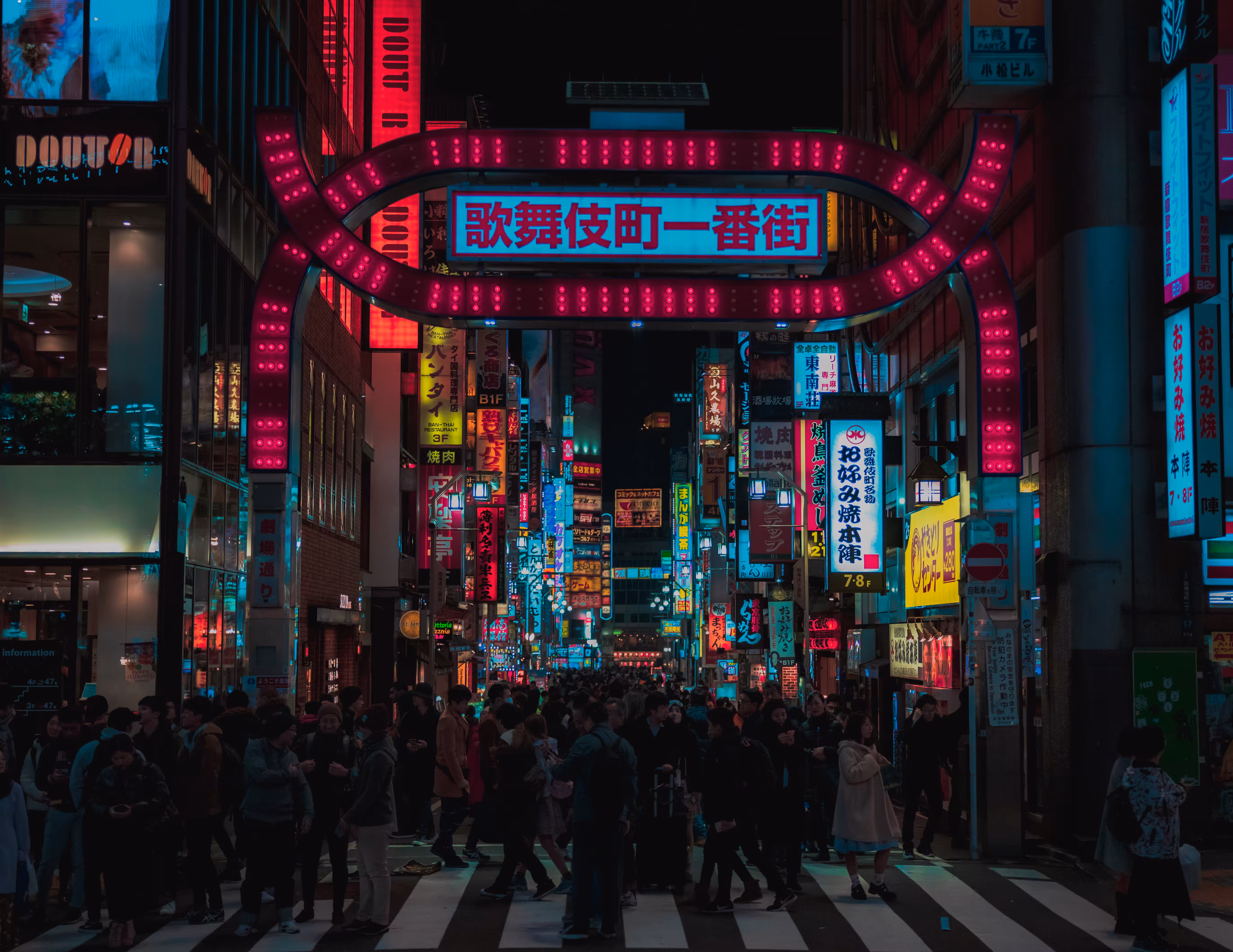 Gates to the Red Light