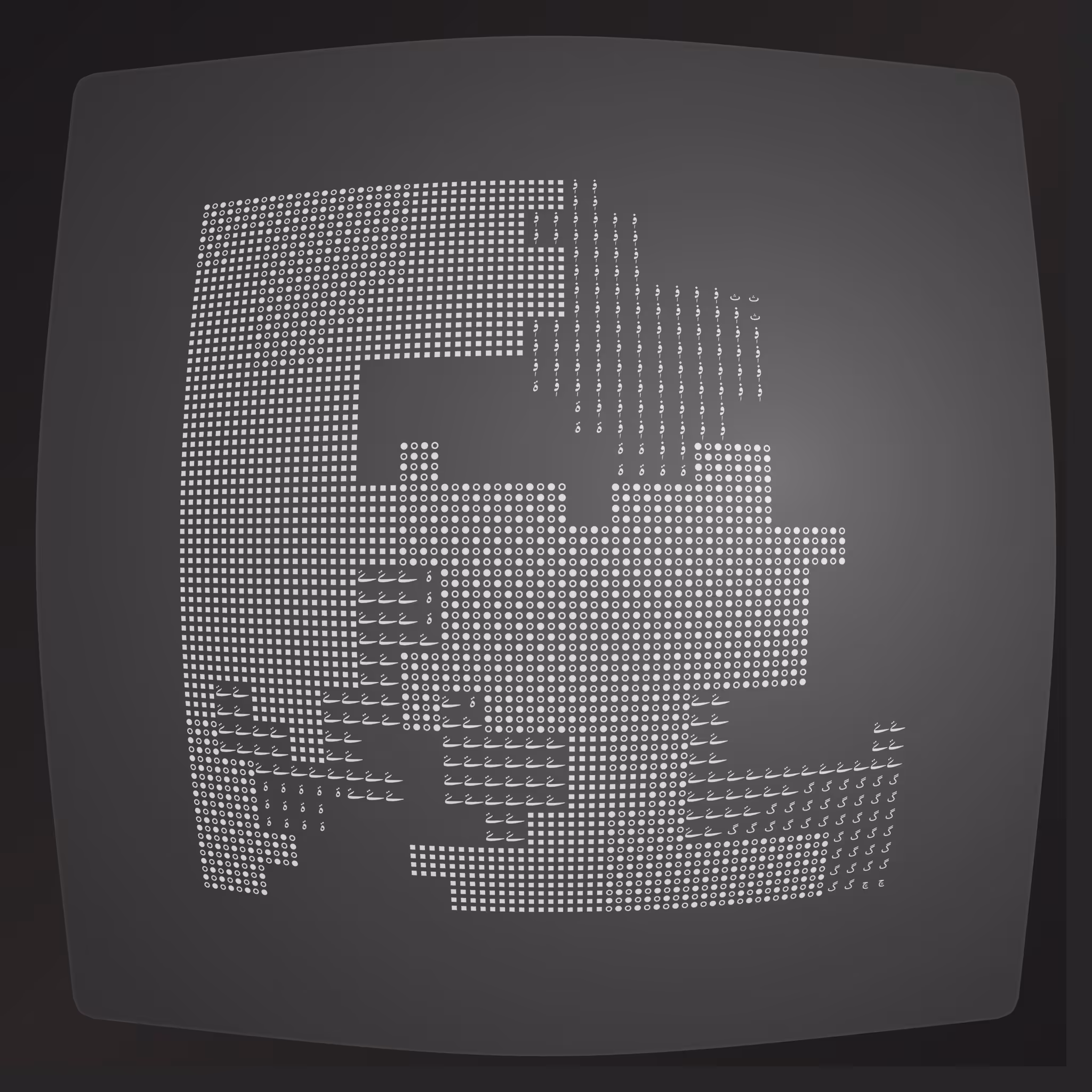 Lost Transmissions #69