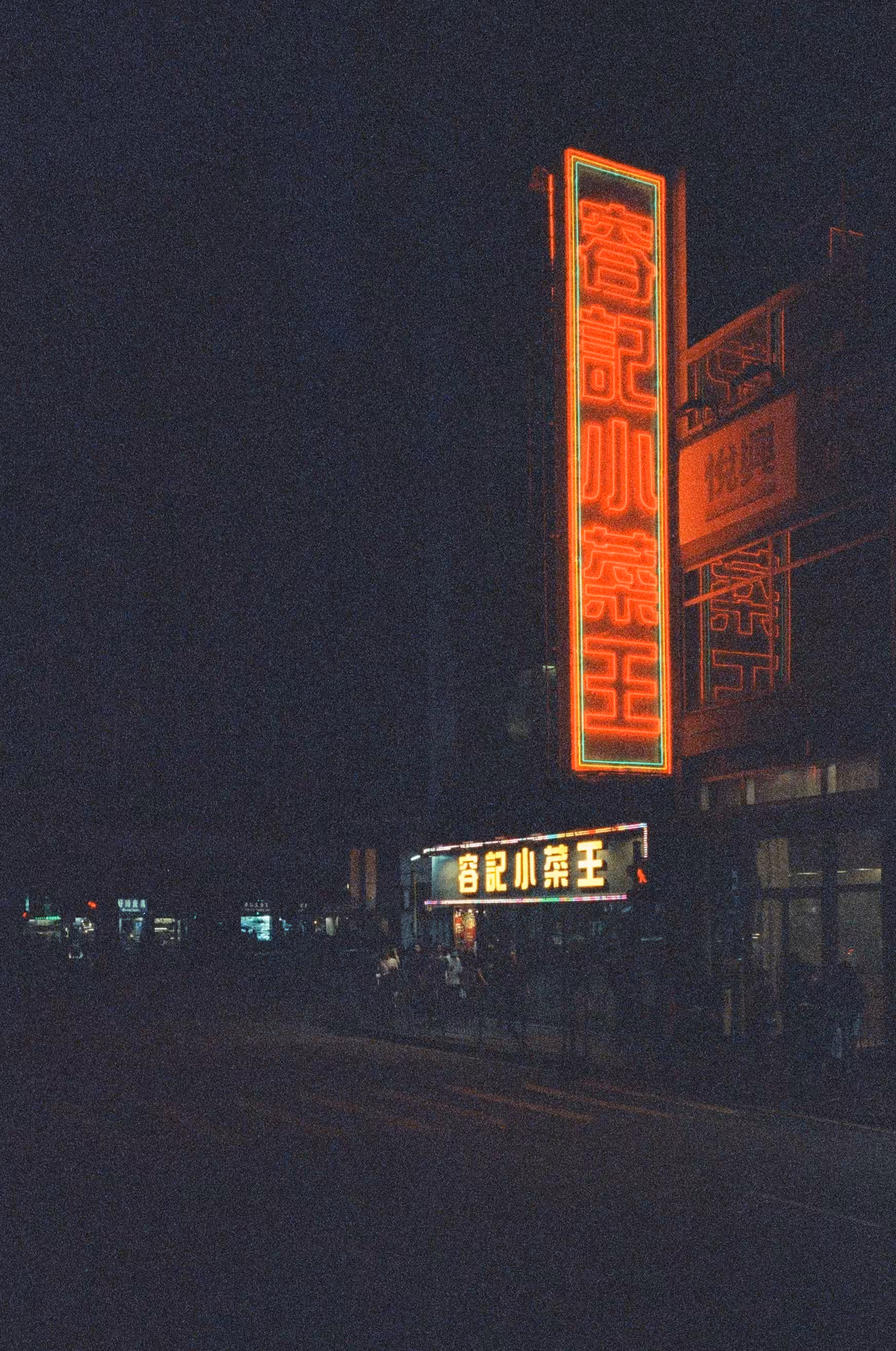 Rodeo posts: Neon Kitchen