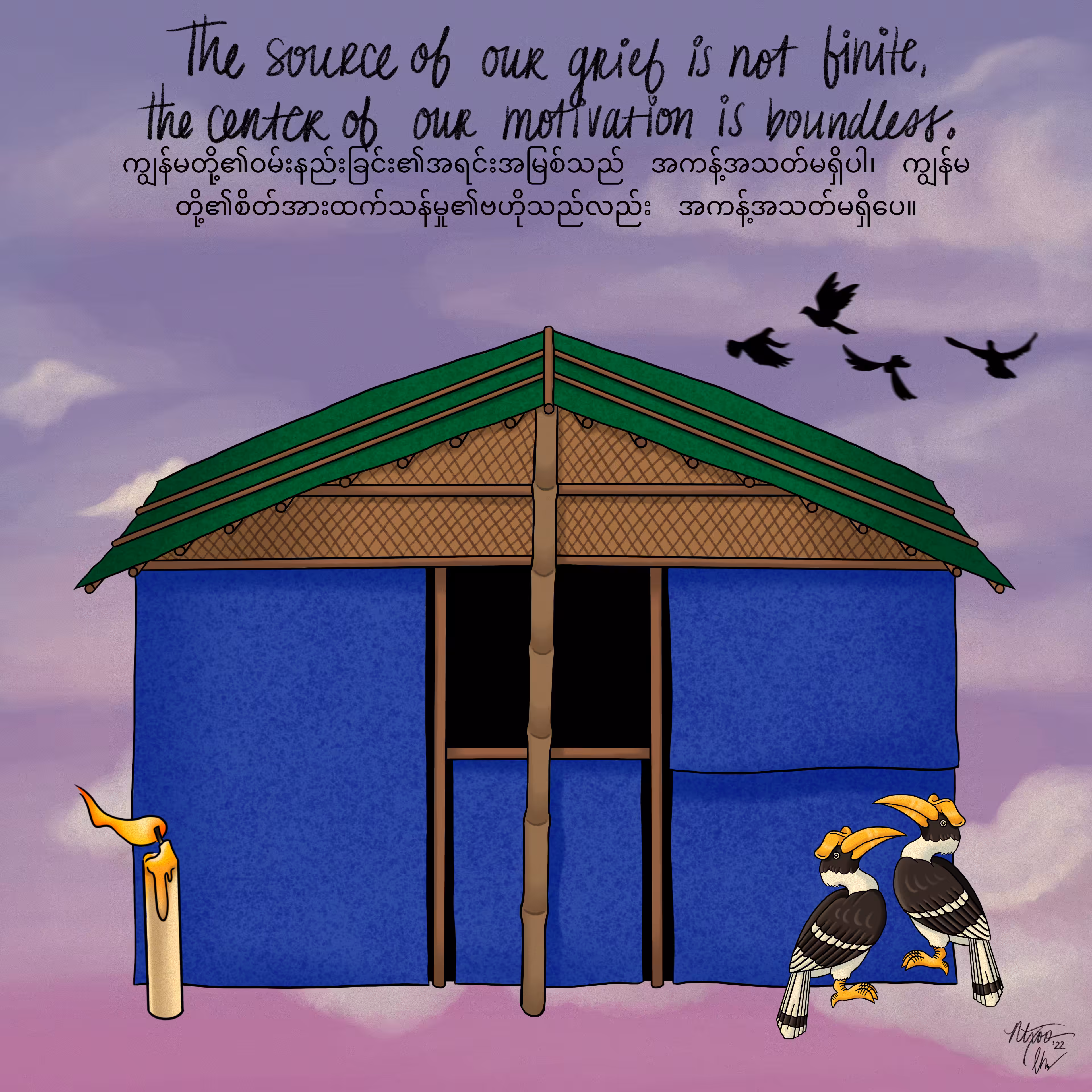 Poem #101