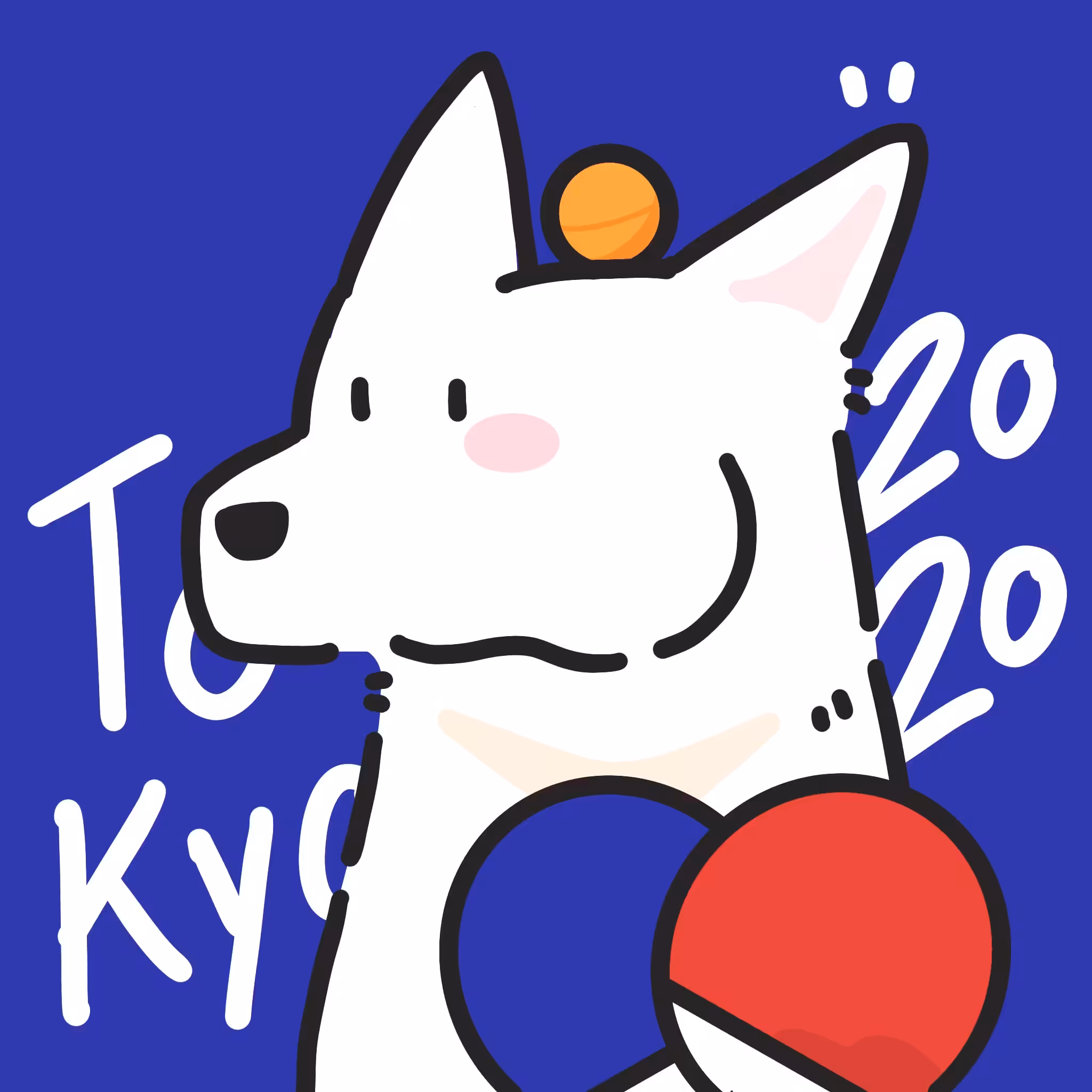 White Wolf No.55