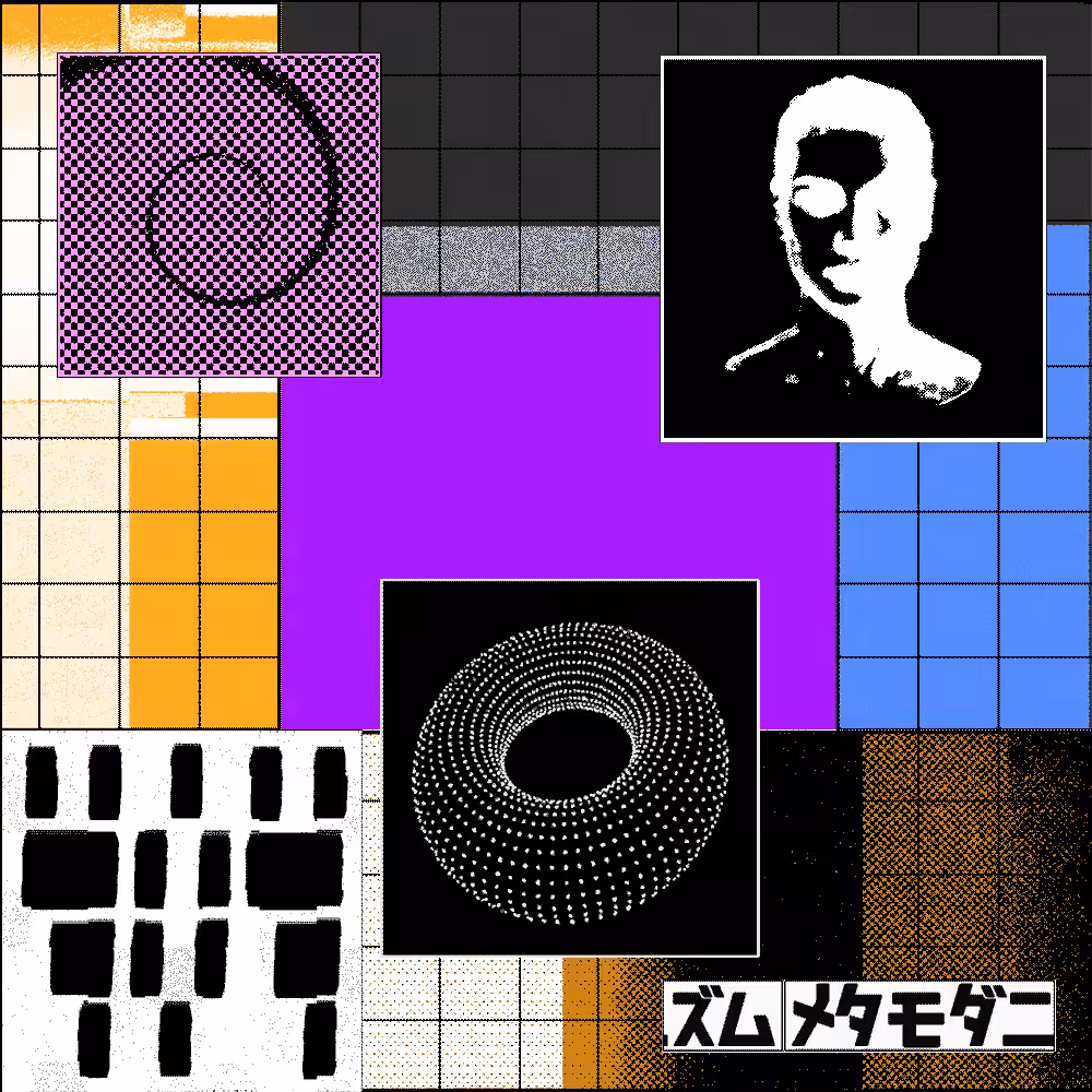 ⒶⒸⒾⒹ  #45