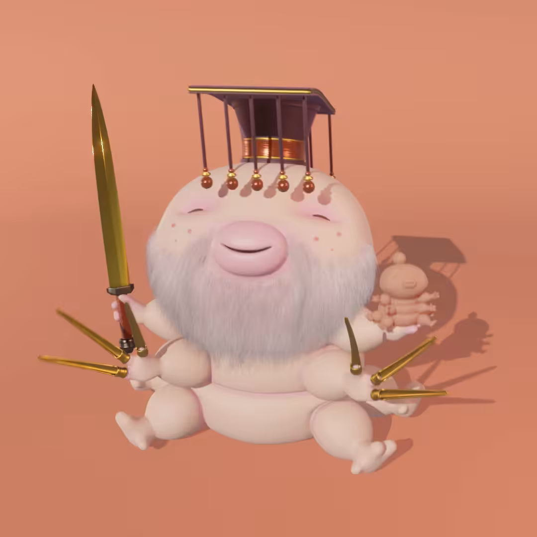 Qin Shi Huang