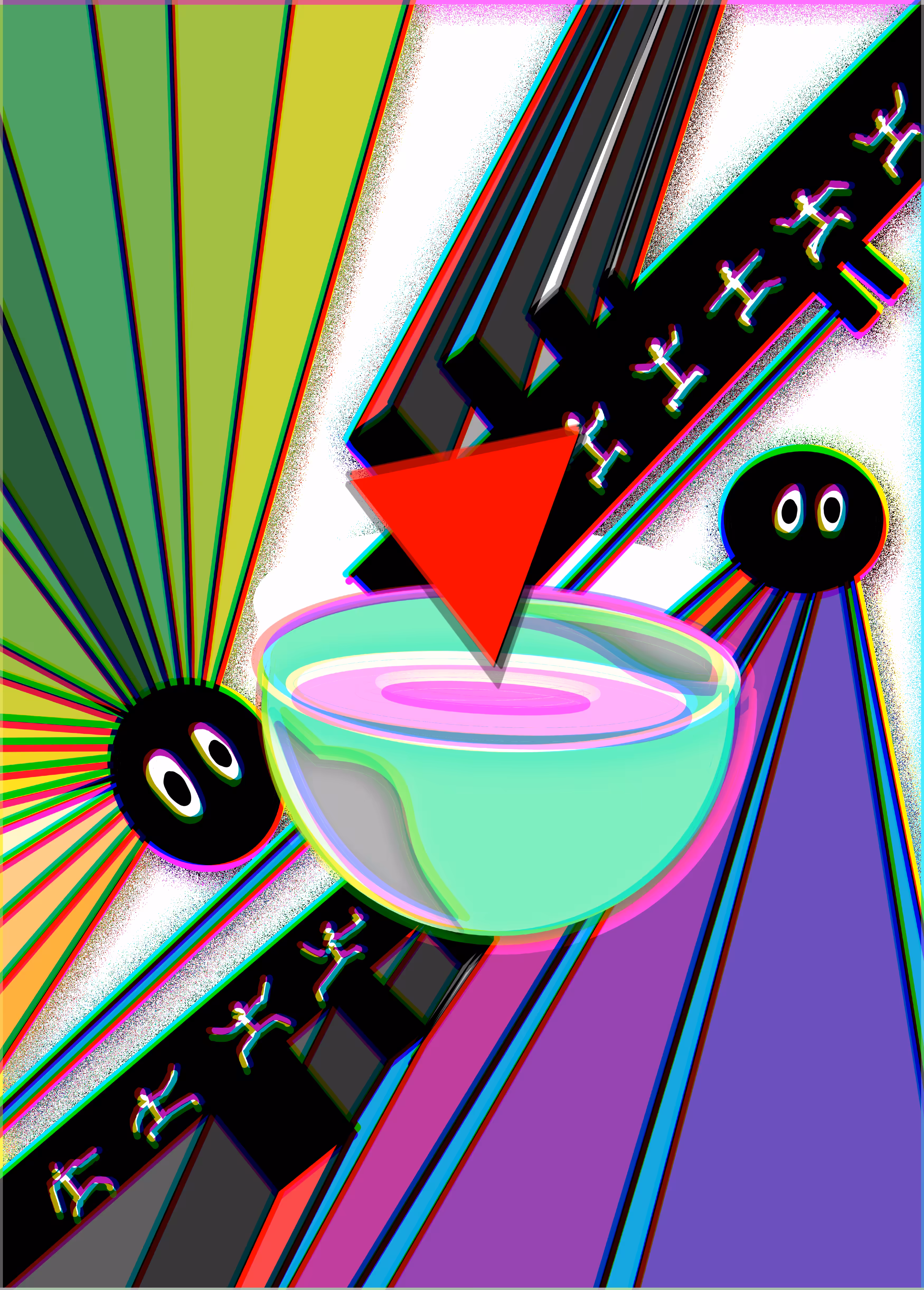 BUY THE DIP