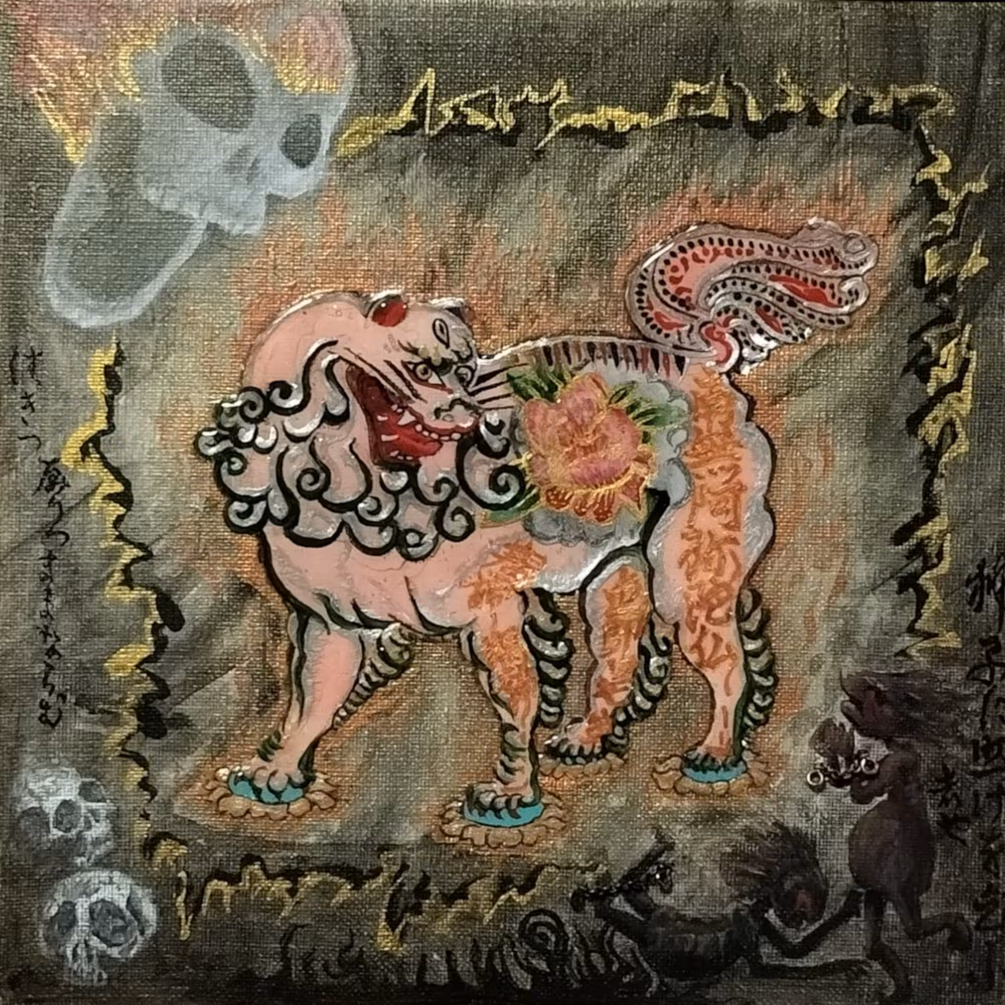 A chinese lion 'Shishi' painted Shozo and Tentendo.(KichikuOogiri)Ver.image