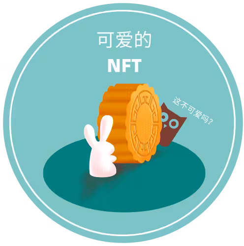 Cute NFTs #11