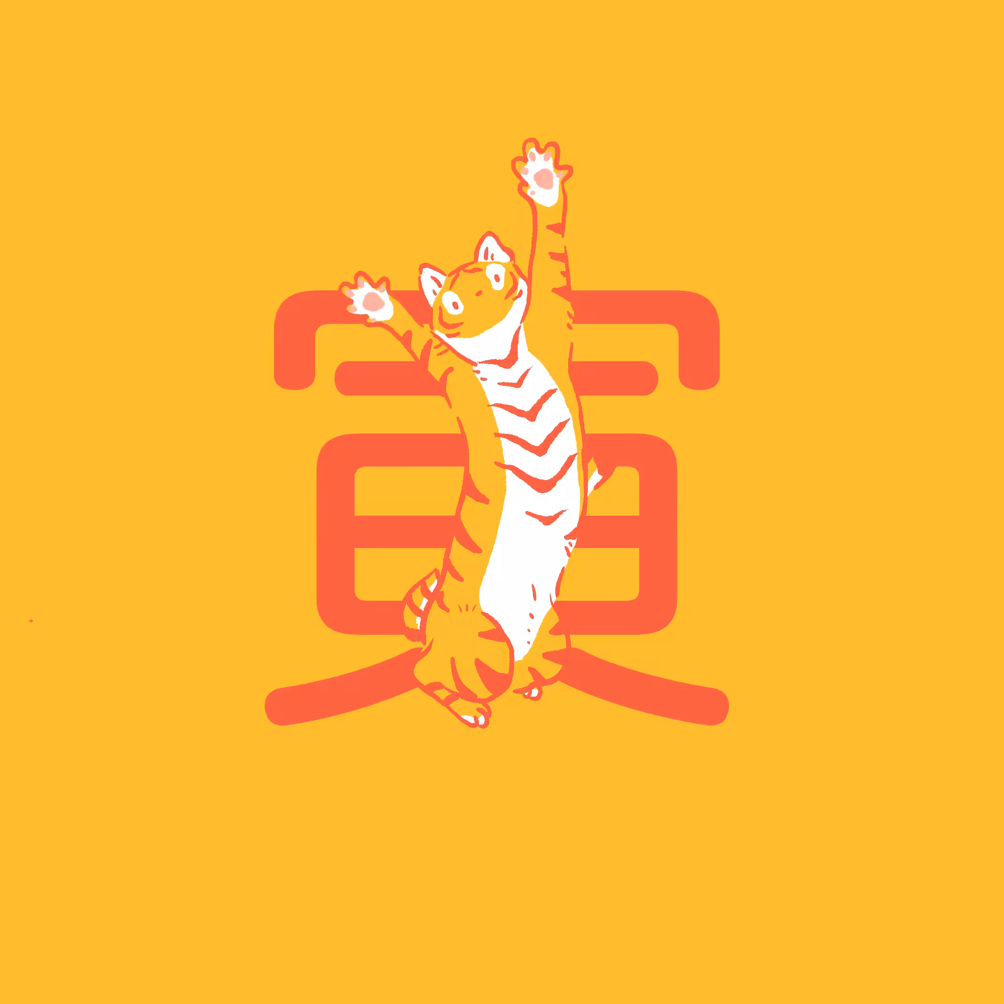 Nana Tiger Year
