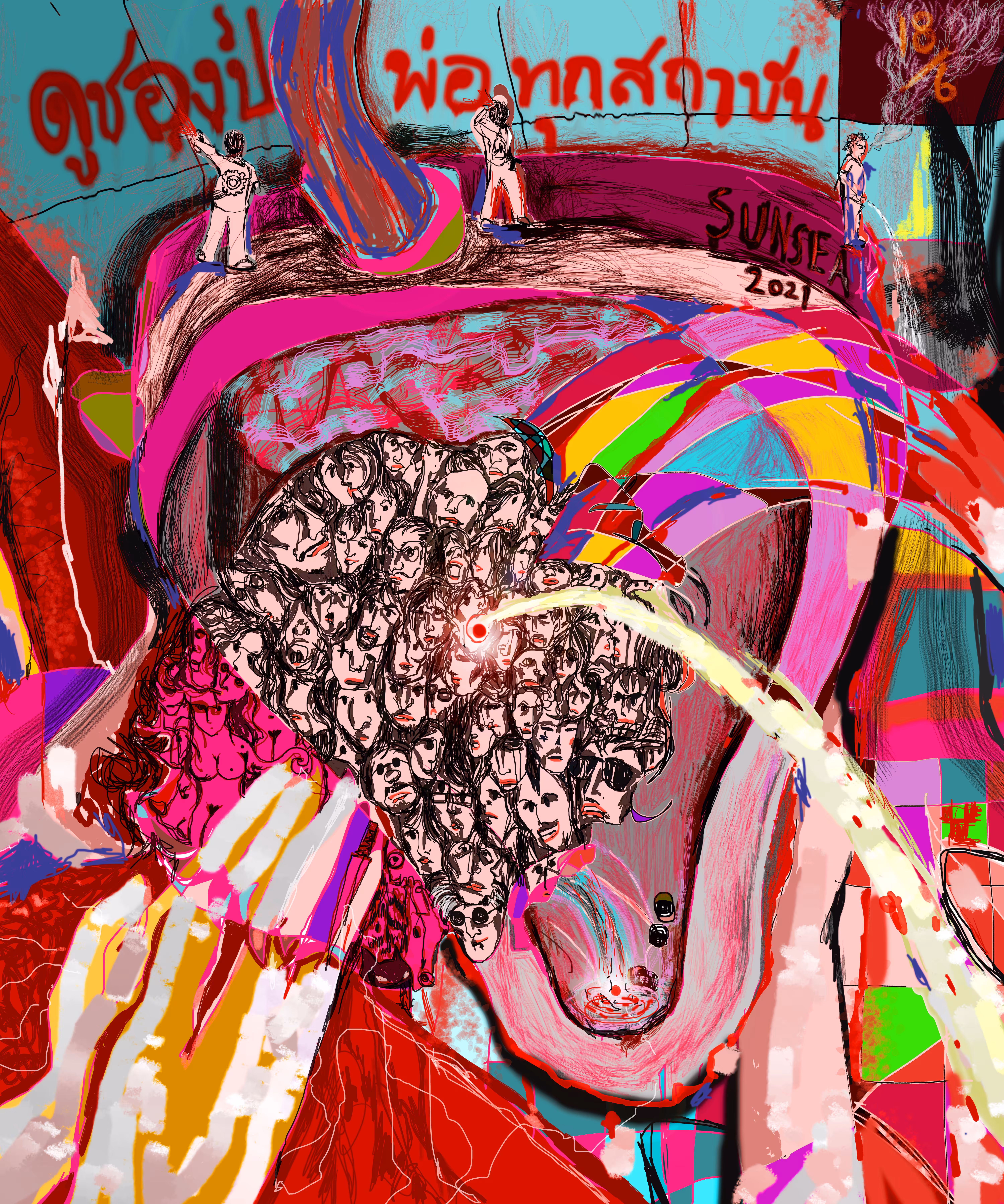 Duchamp Ching Chong