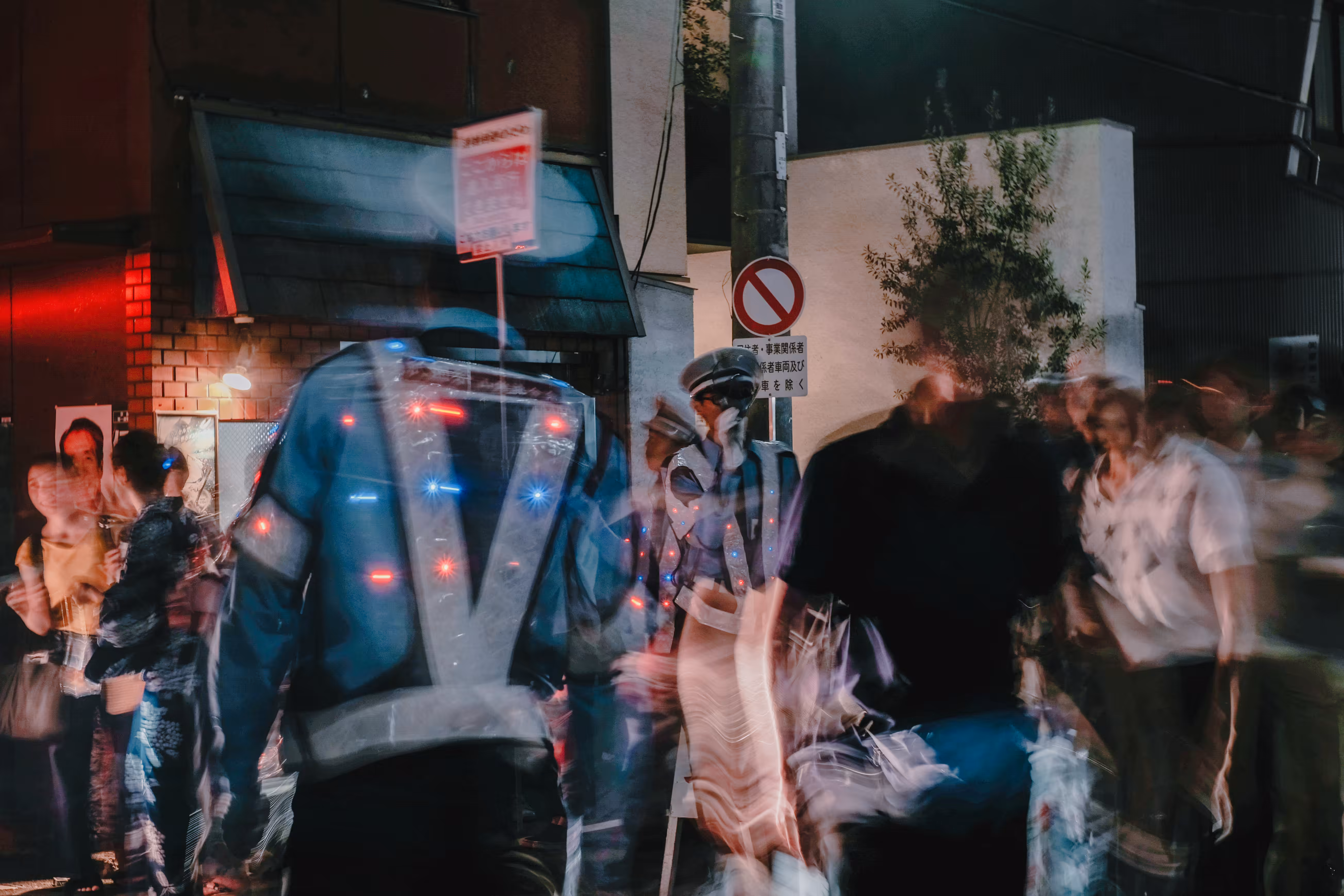 Disco Police 