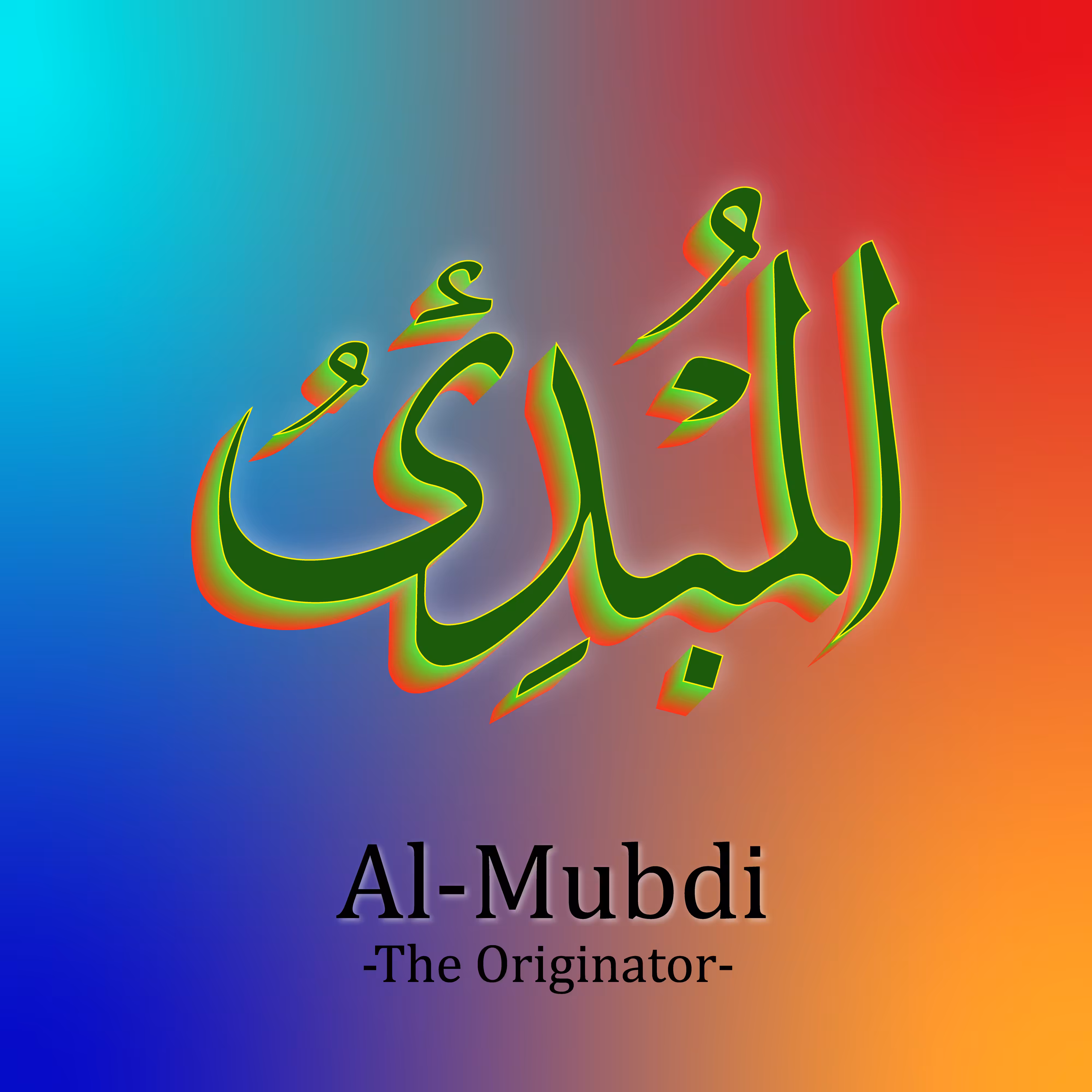 Al-Mubdi #58