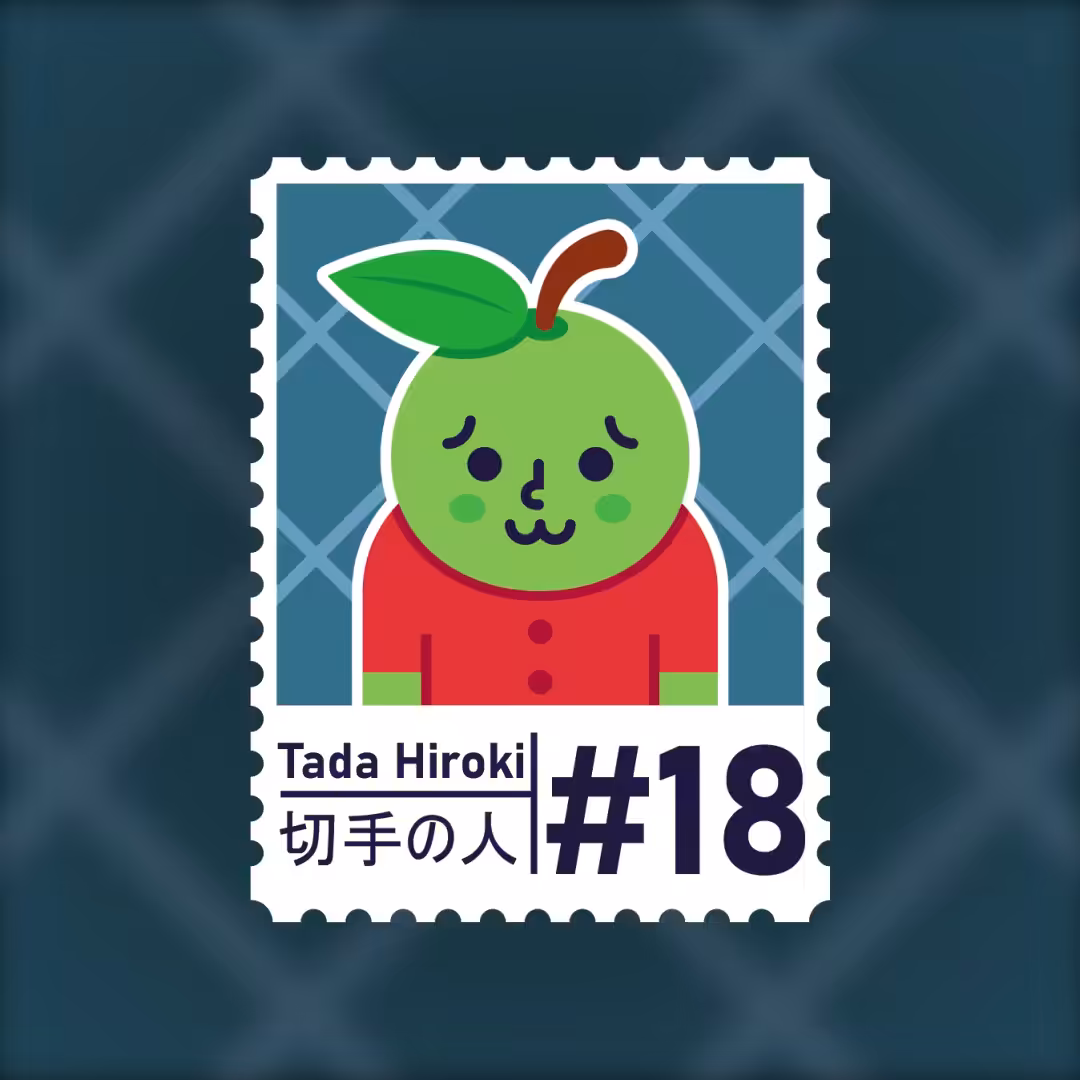 #18 Tada Hiroki