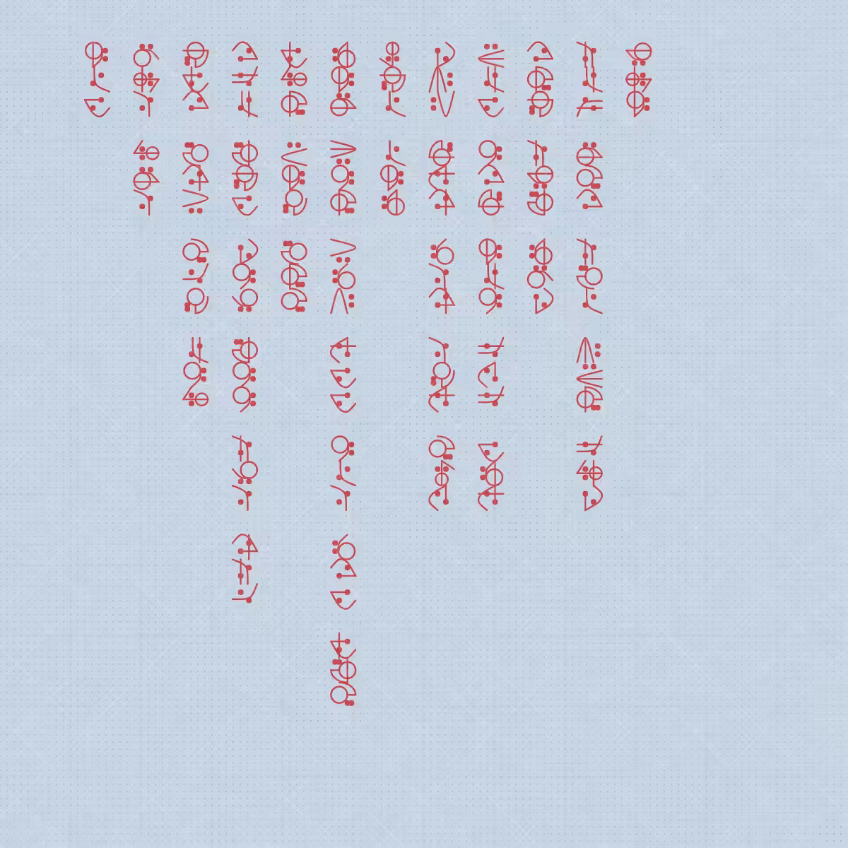Asemic Morphemes #49