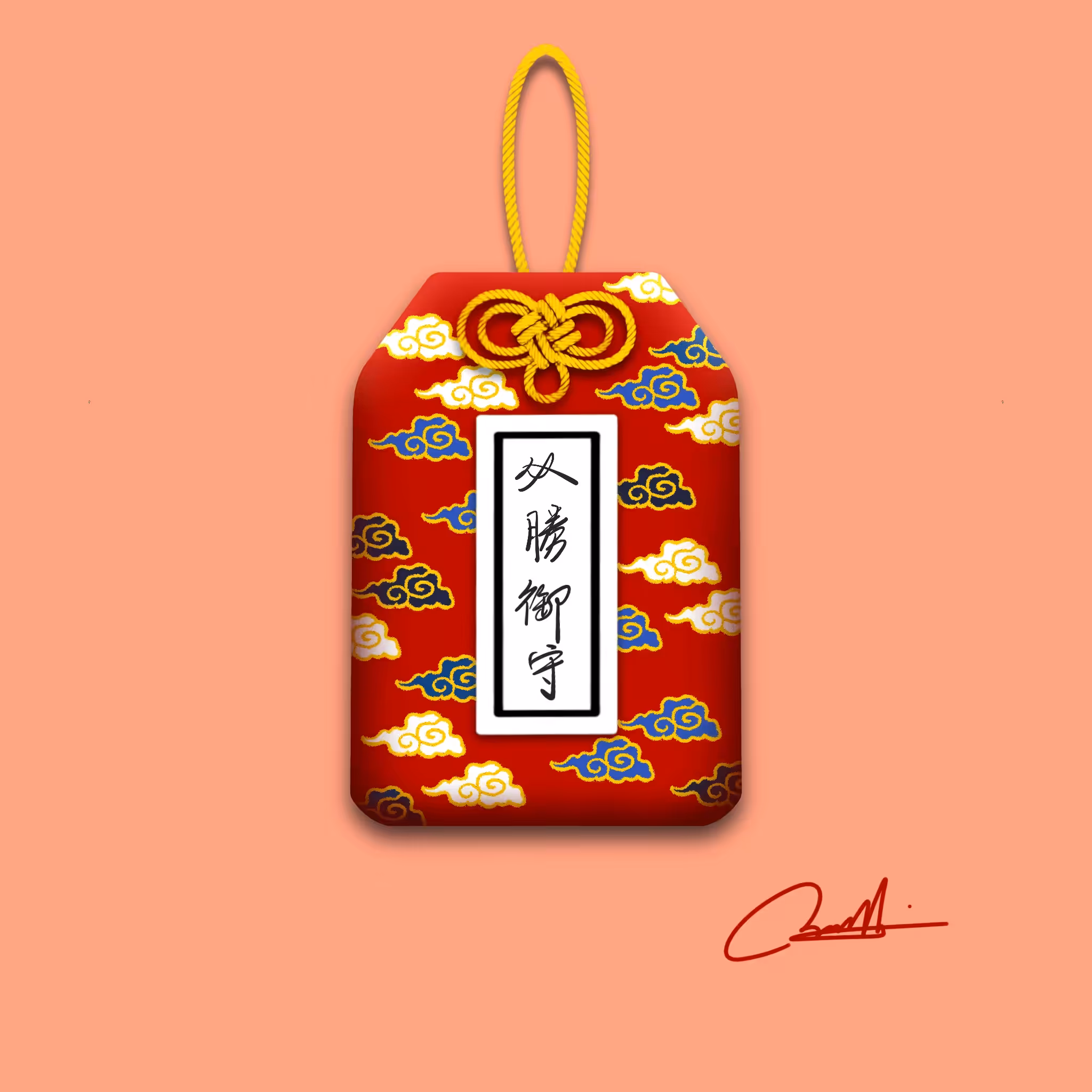 Bodayoshi Omamori #008
