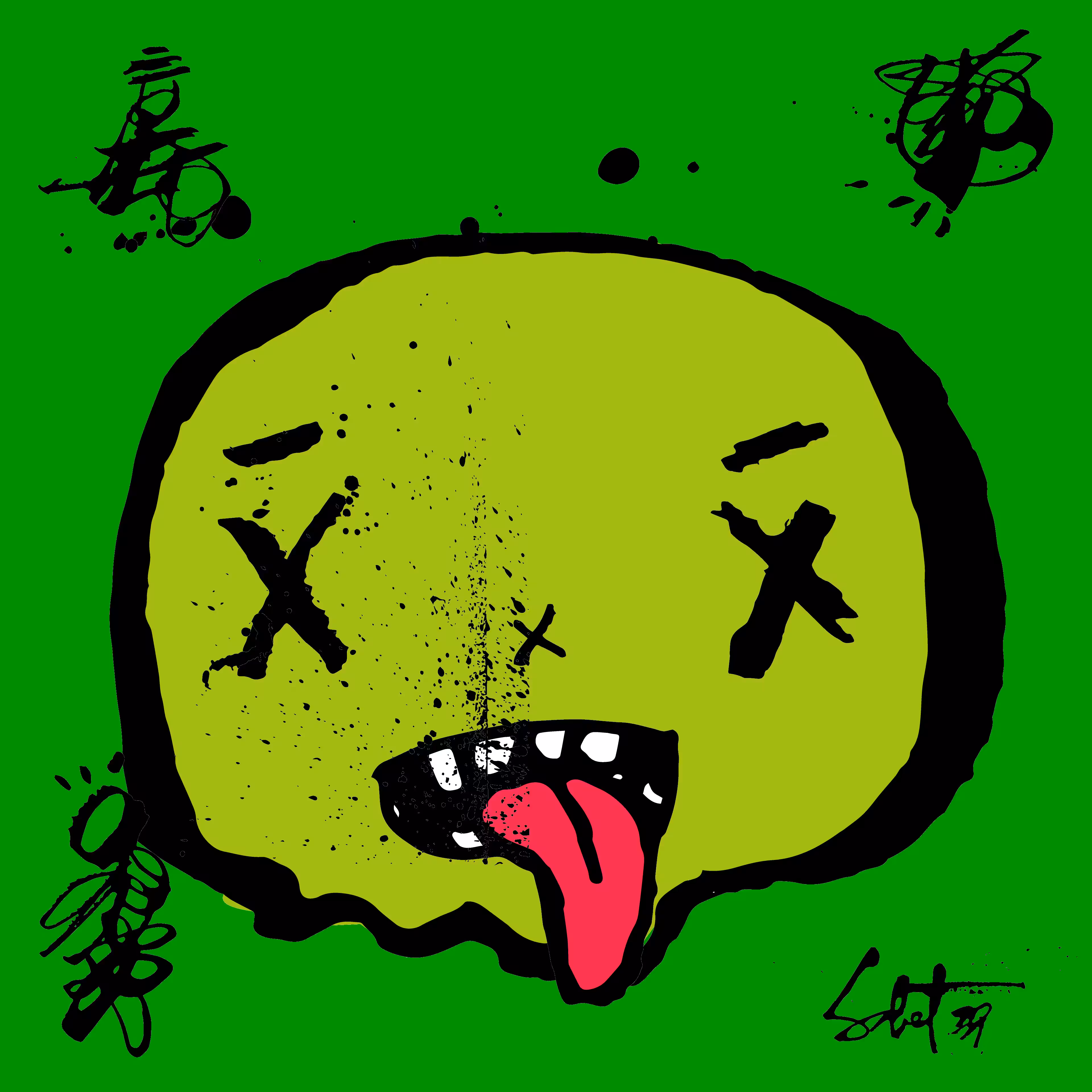 TOKYO PUNKS: TOKYO PUNK #2657
