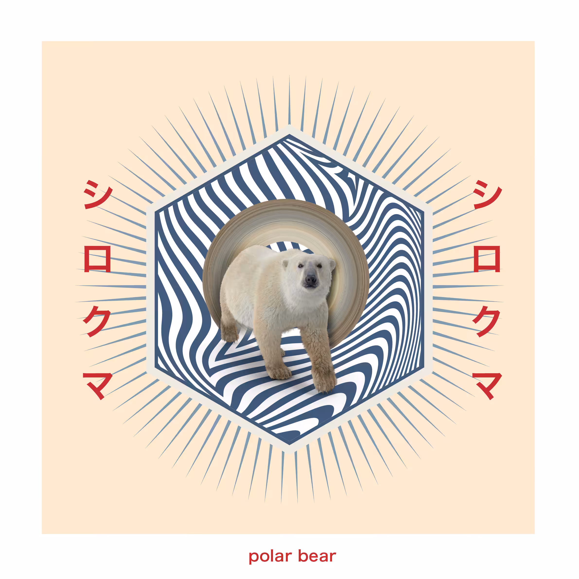 polar bear