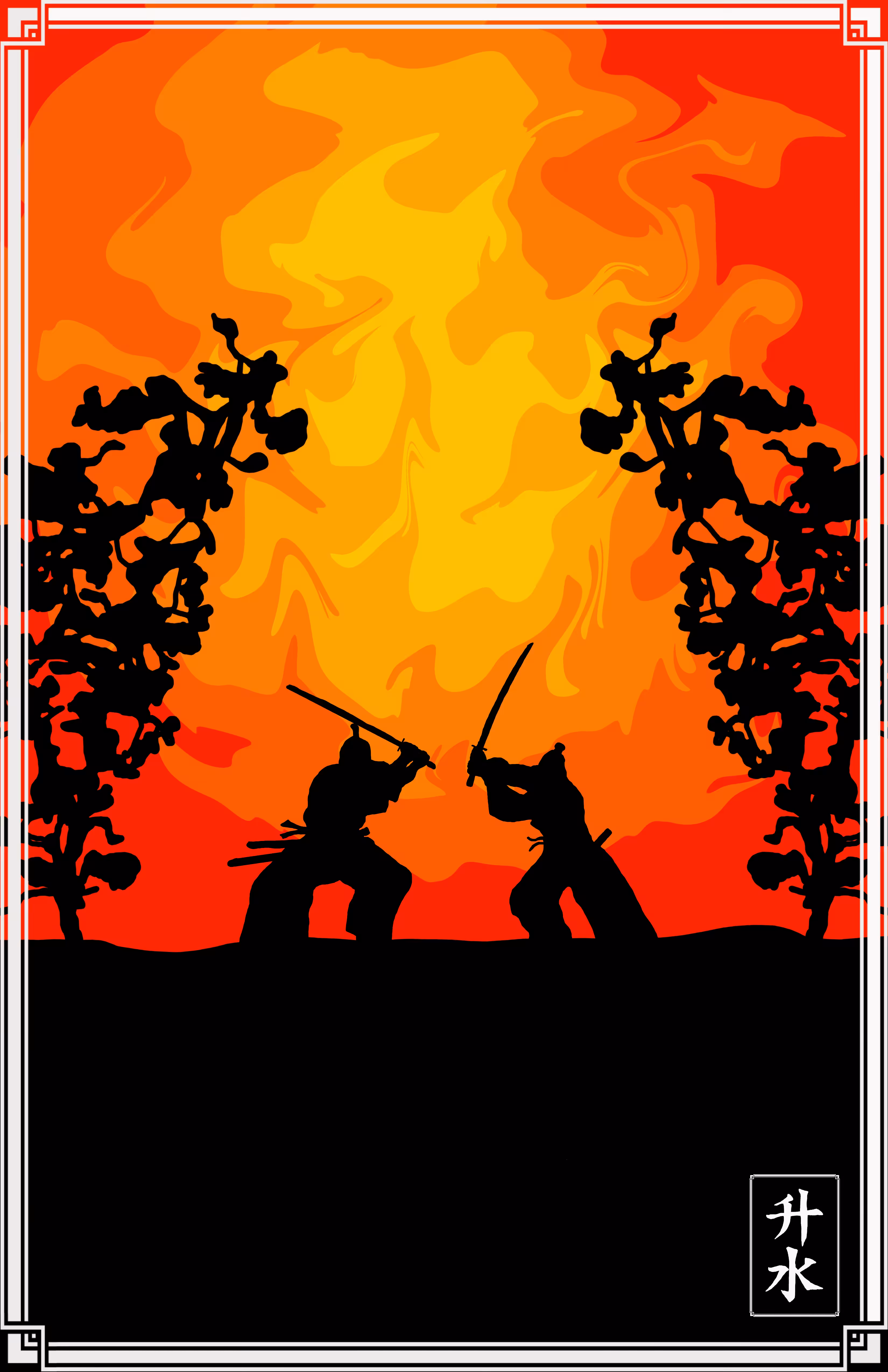 The Samurai #7