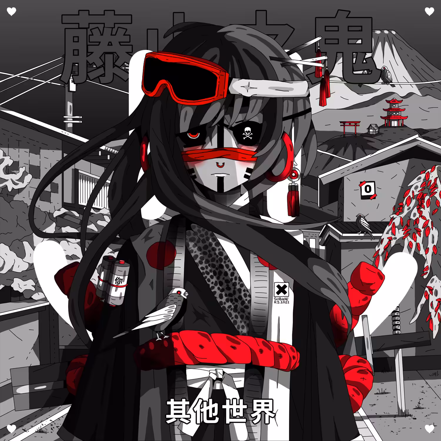 The Ghost of Fujiyama