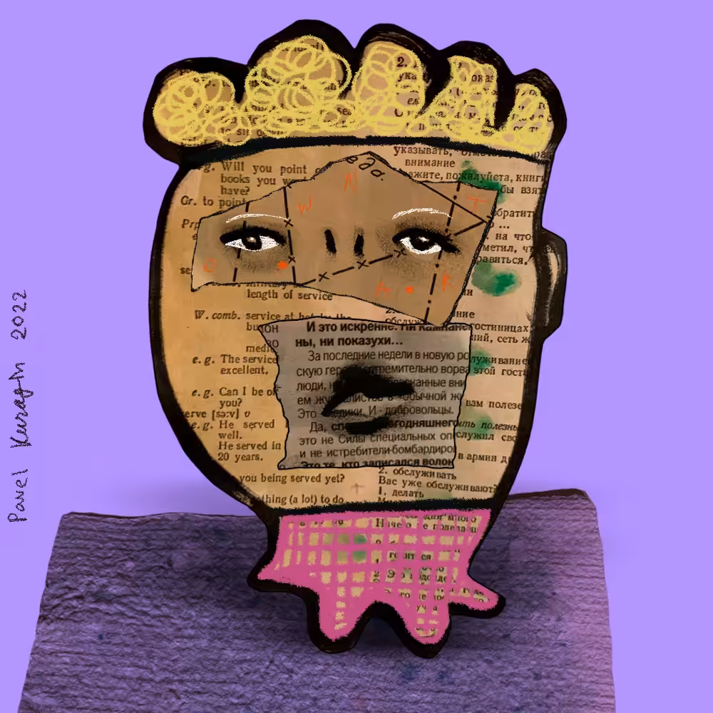 Book worm #32