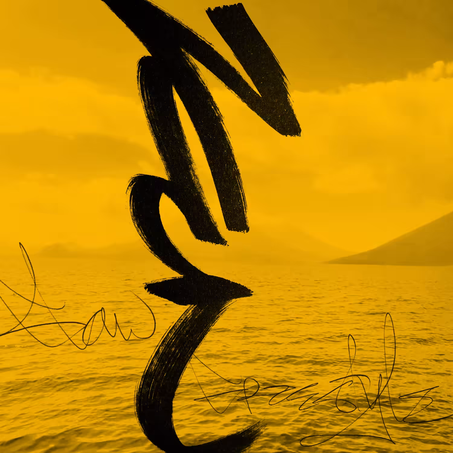 Zen. Flow. Freestyle.