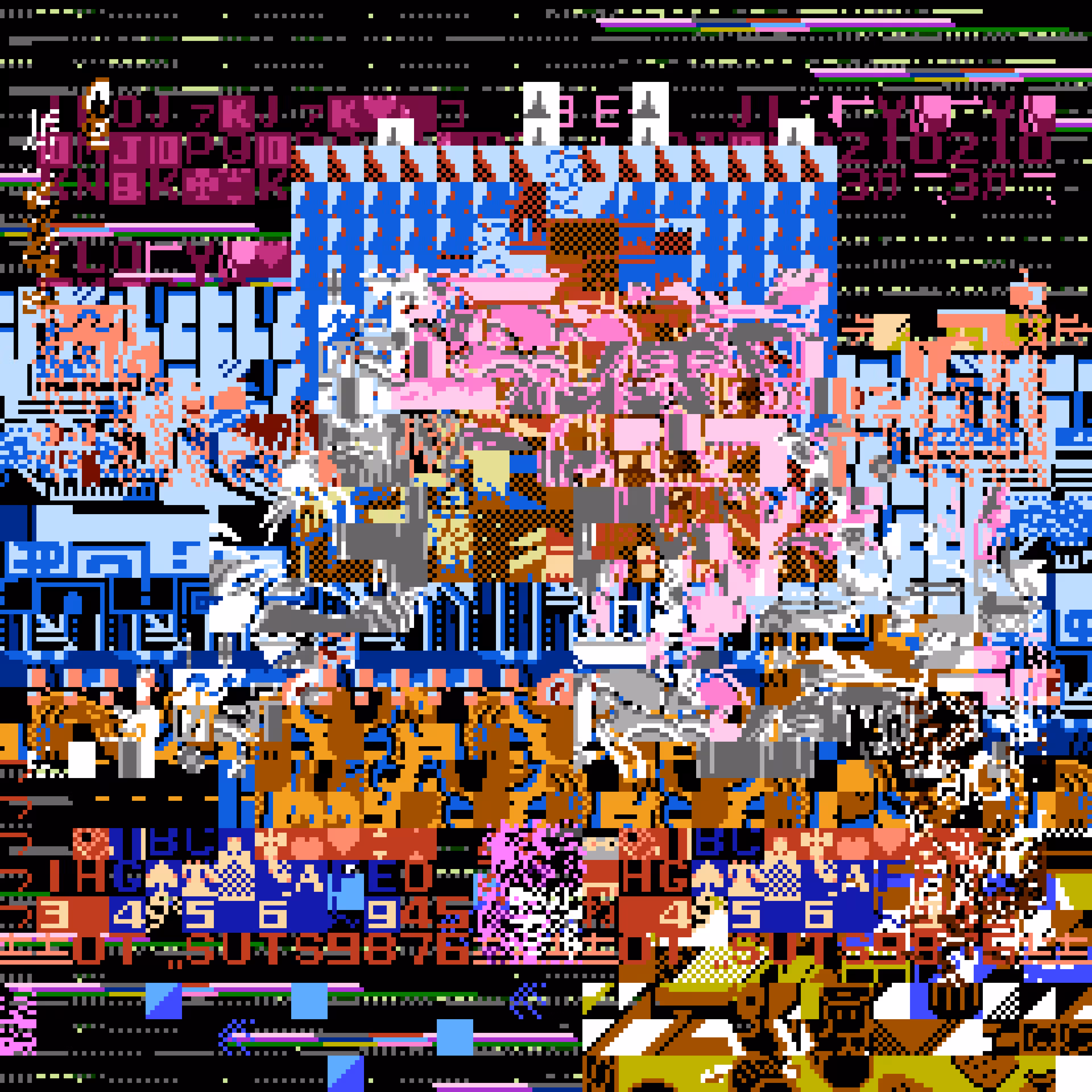 Inaccessible World #379