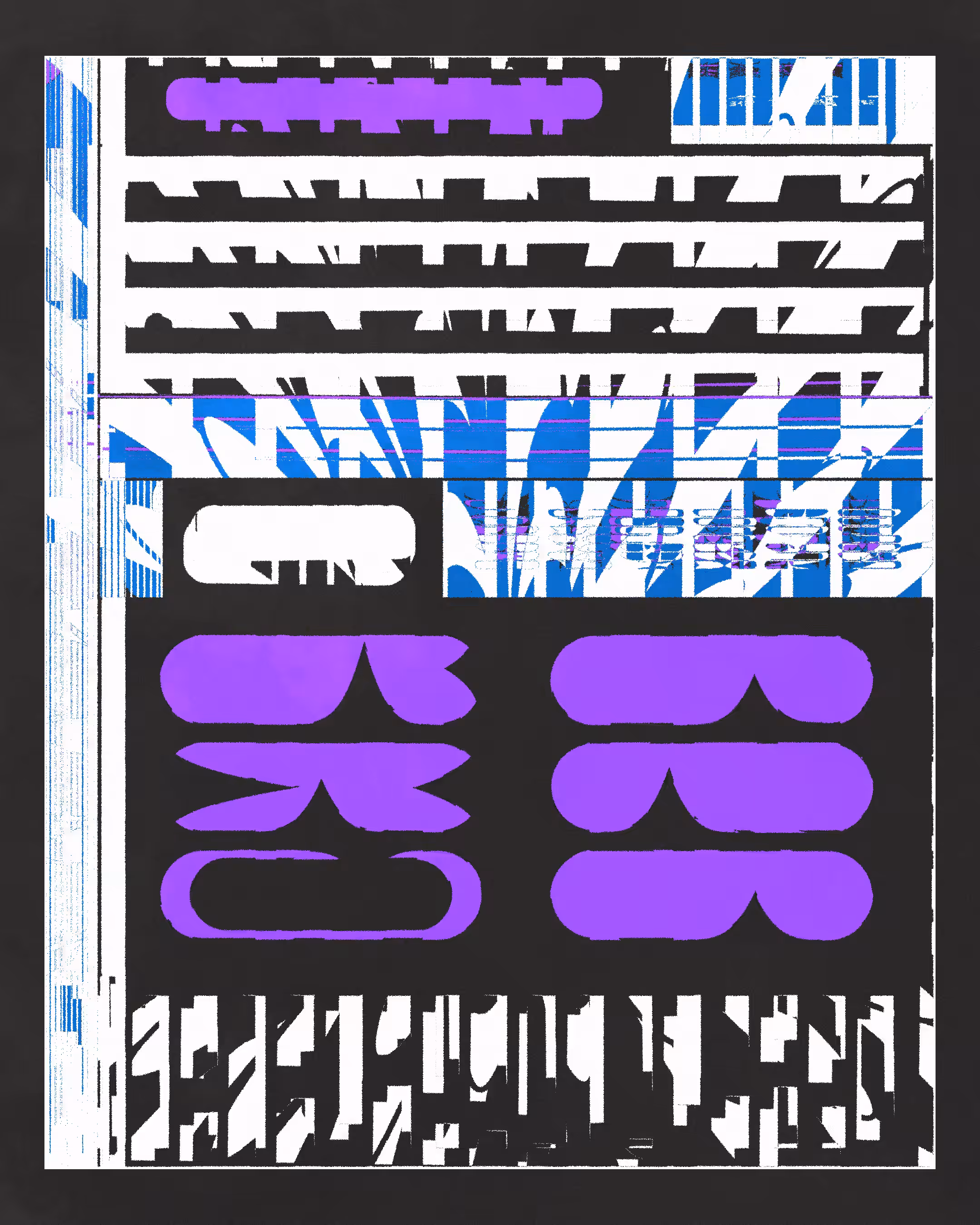 Zone Harmonics #231