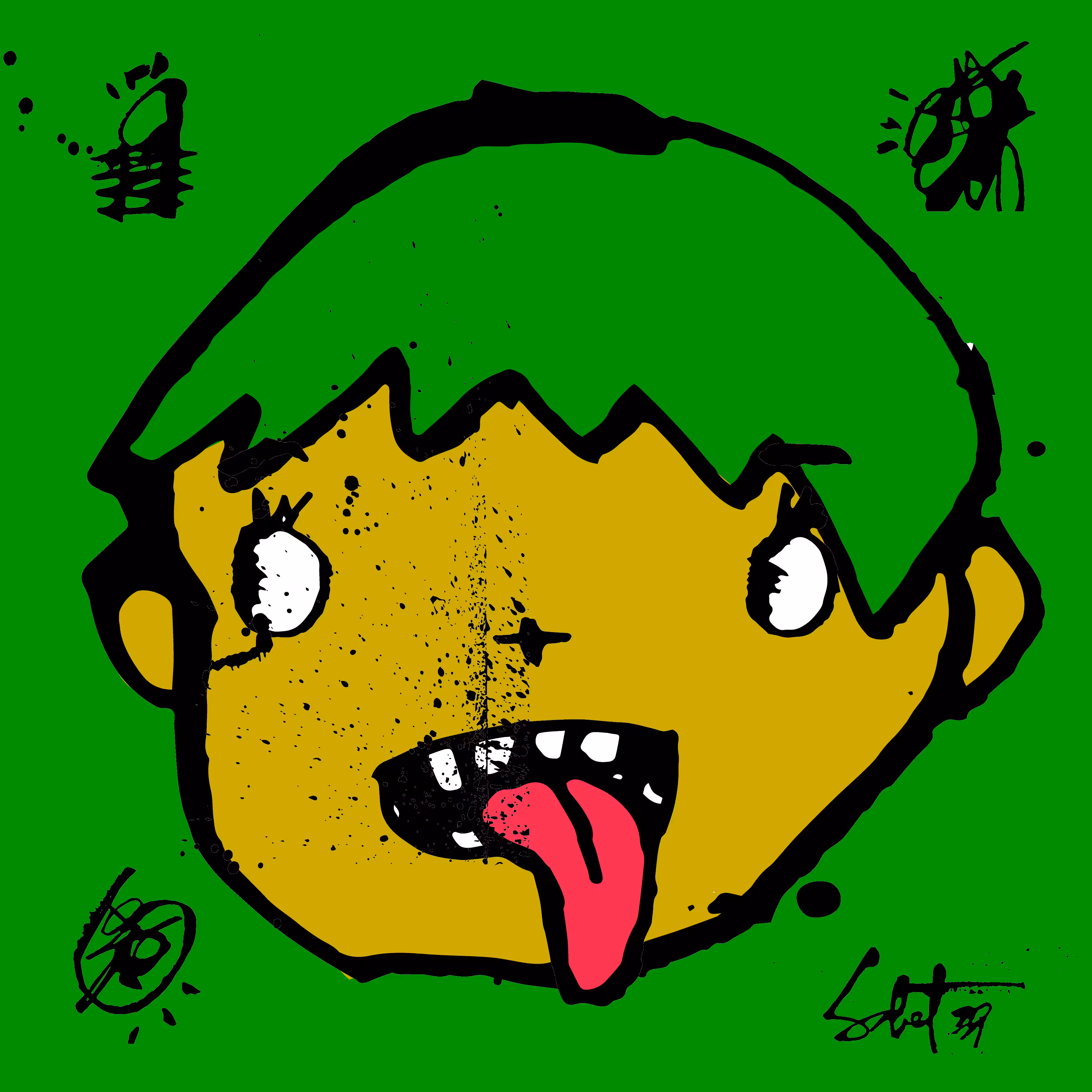 TOKYO PUNKS: TOKYO PUNK #0762