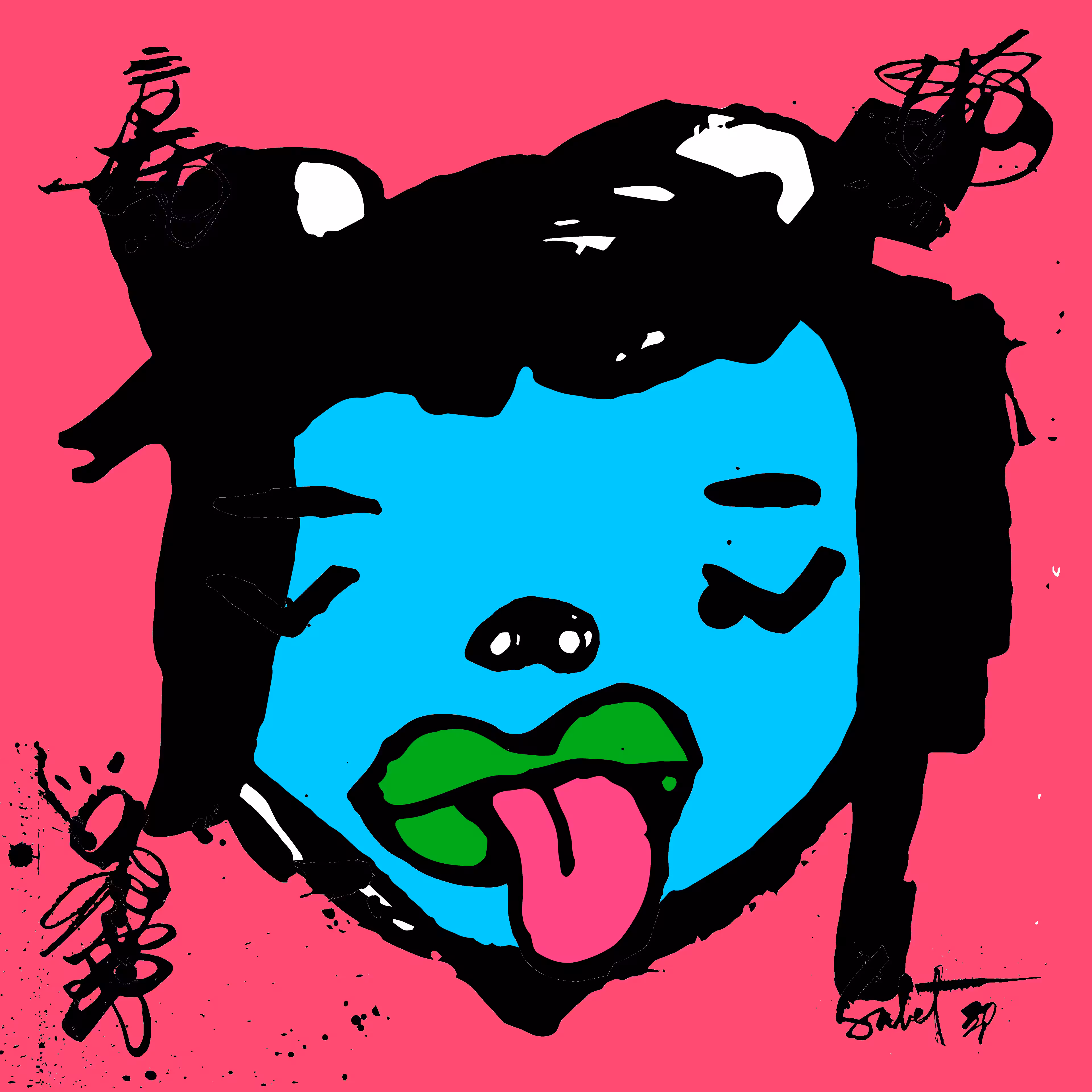 TOKYO PUNK #1748