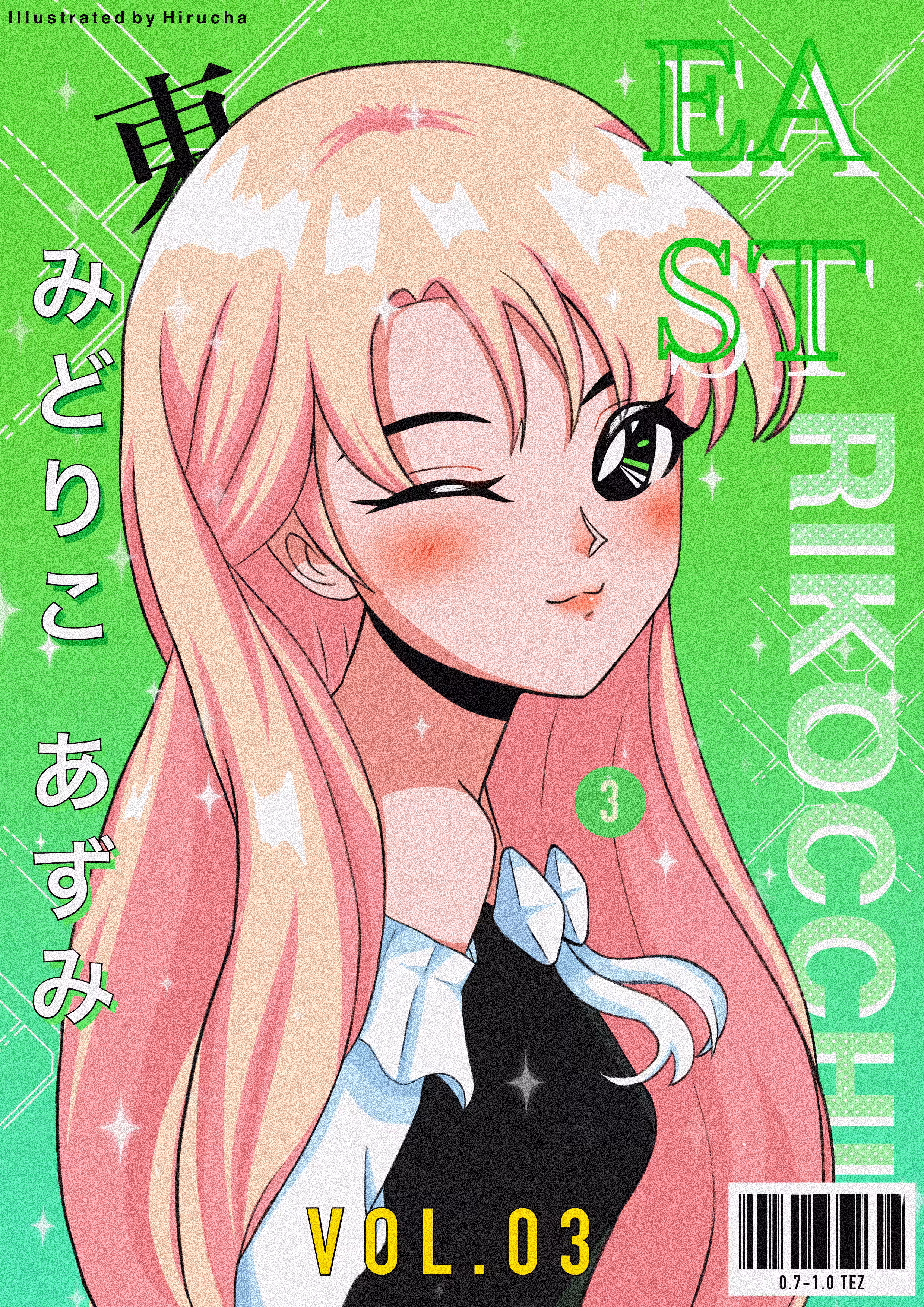 Azumi Midoriko