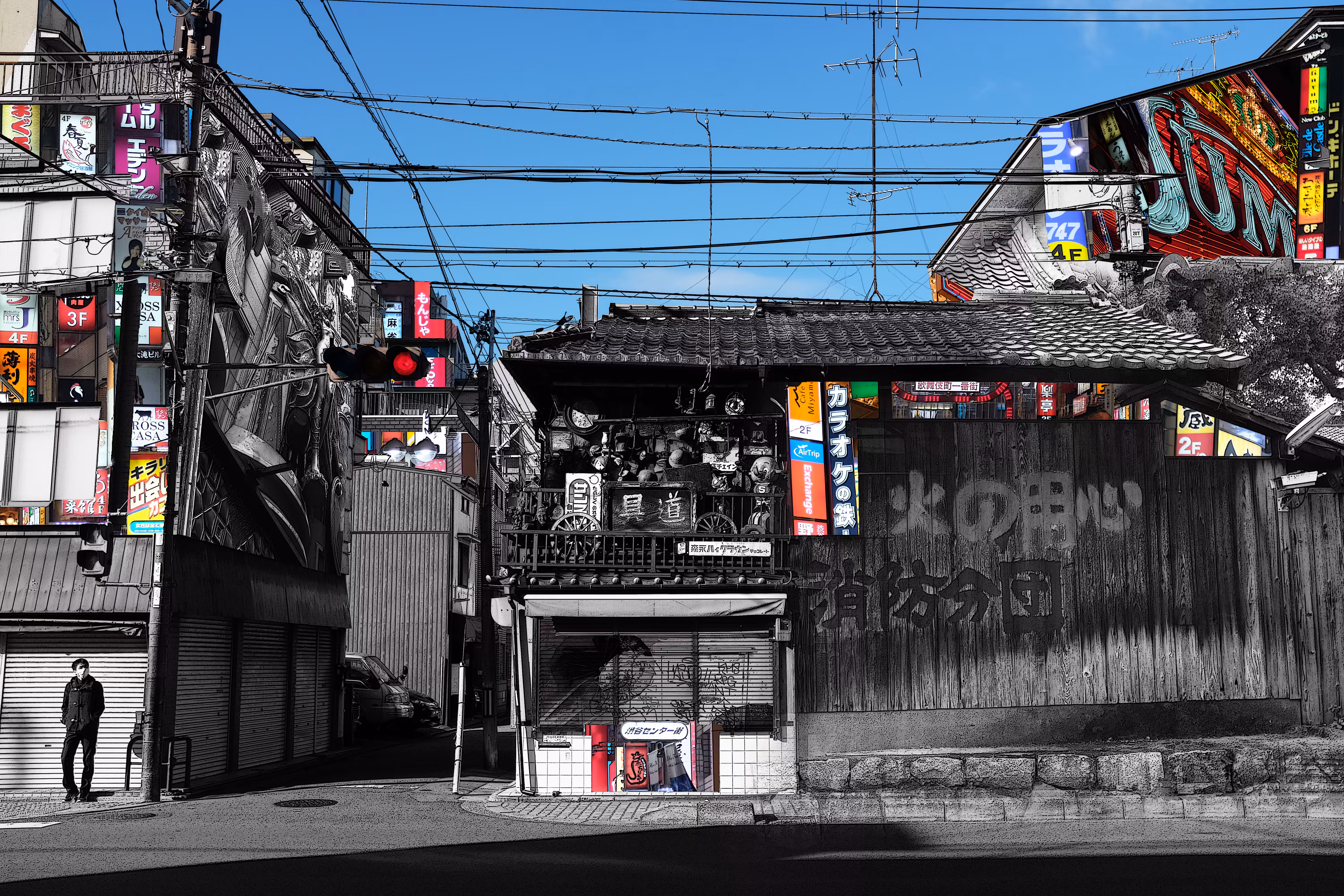 An Urban Spread