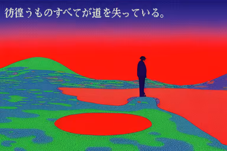Act 06: 彷徨うものすべてが道を失っている-Those Who Wander are Lost