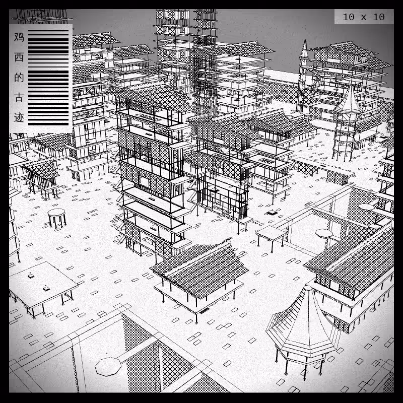 anaverse - Forbidden cities #18