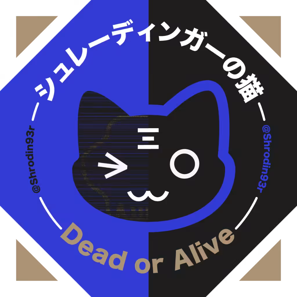 Shrödi – Dead Or Alive Token – n°1