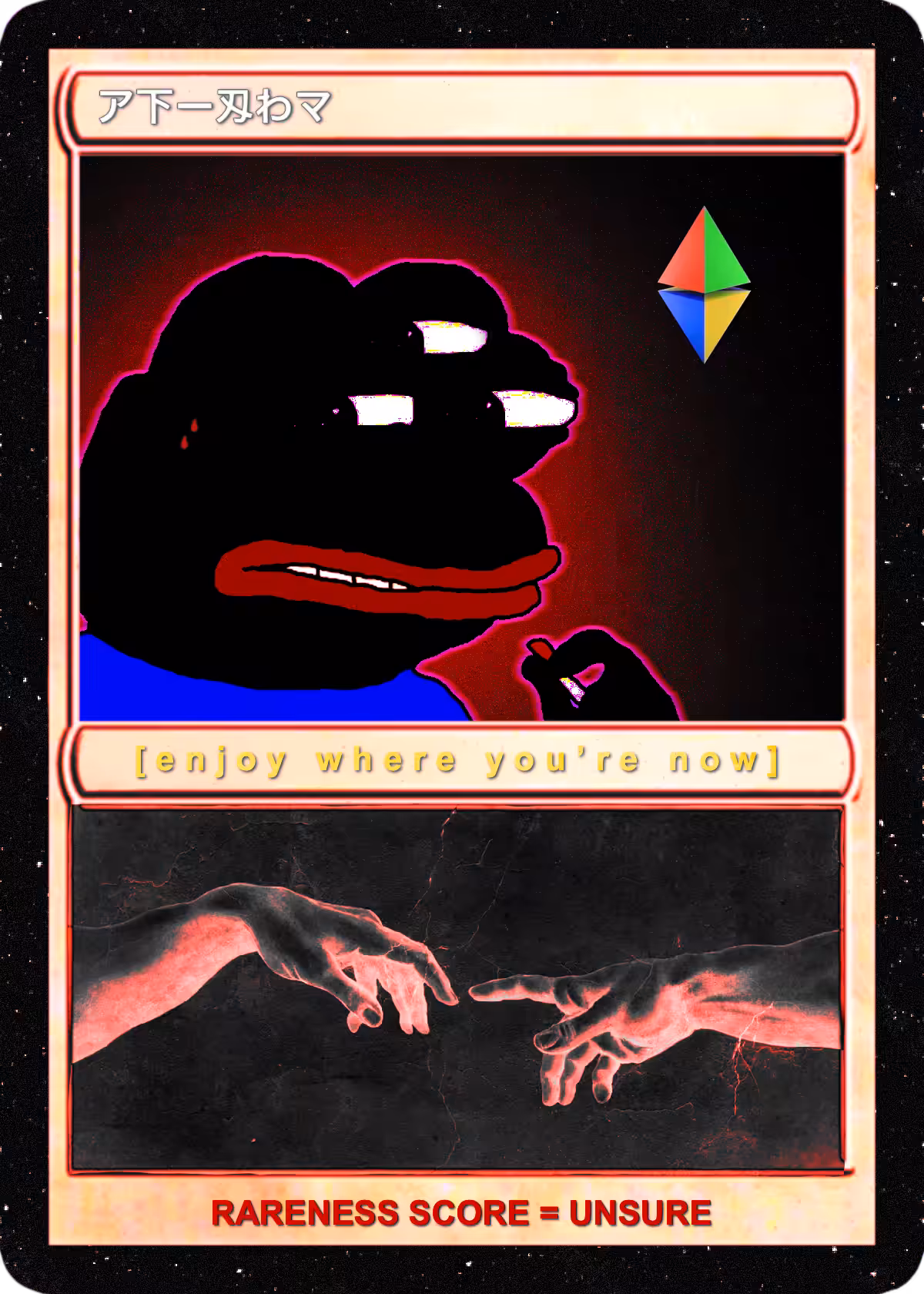 Pepe Too Deep