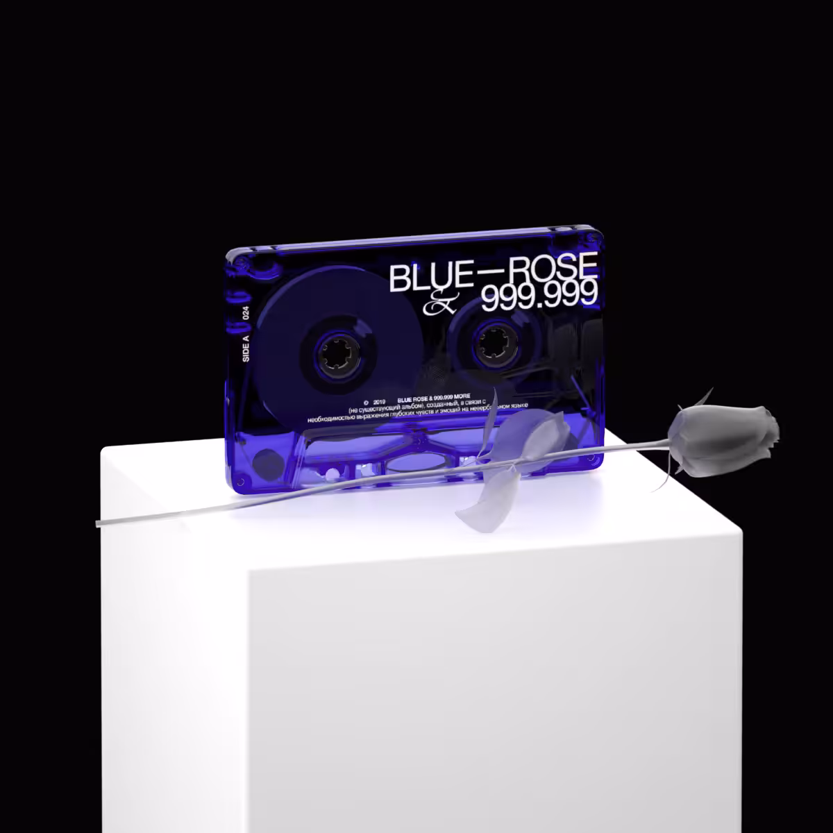 BLUE ROSE & 999.999 MORE