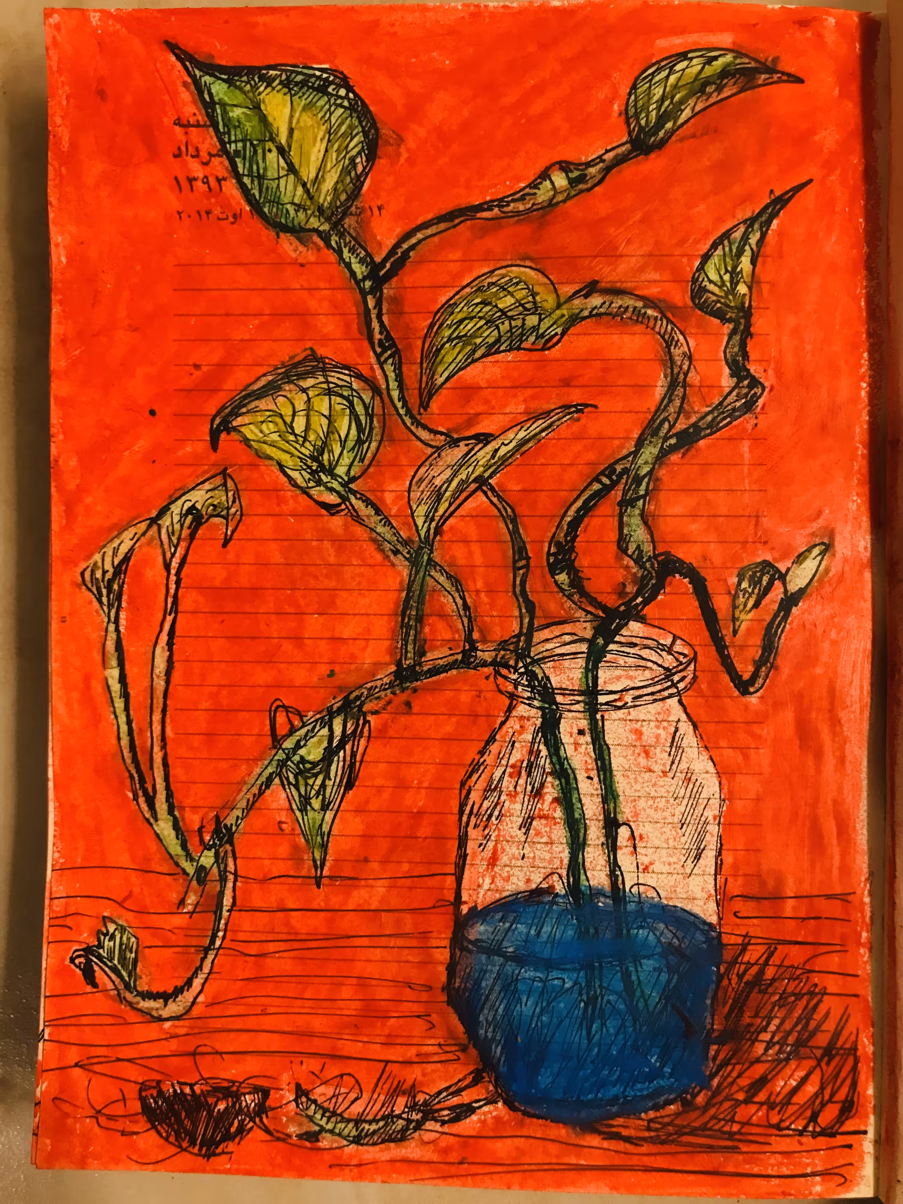 Silent Dance on Red – War Time Sketch No. 05