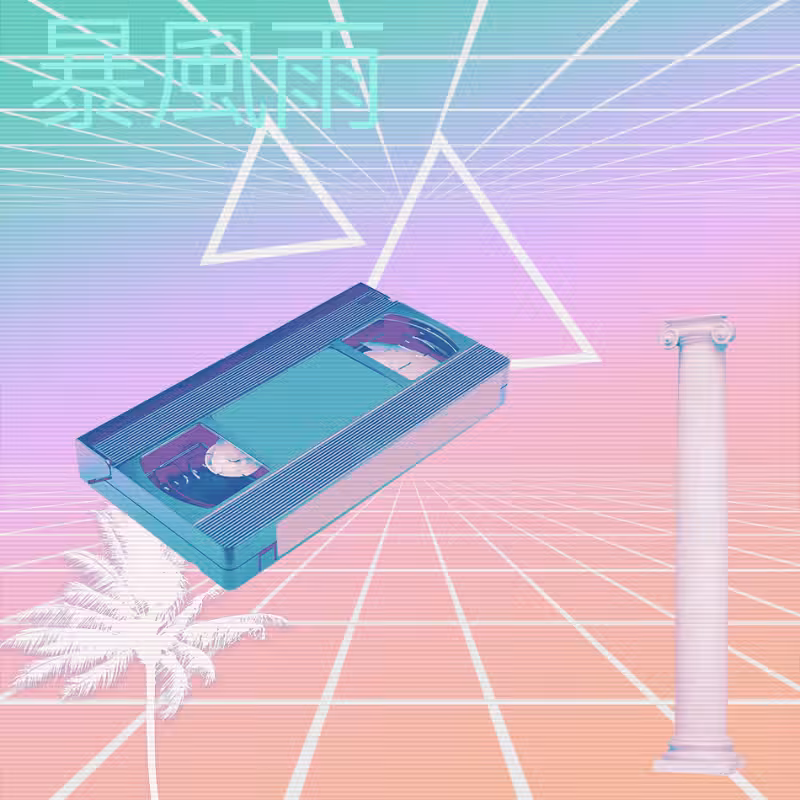 V A P O R W A V E DREAM GENERATOR #172
