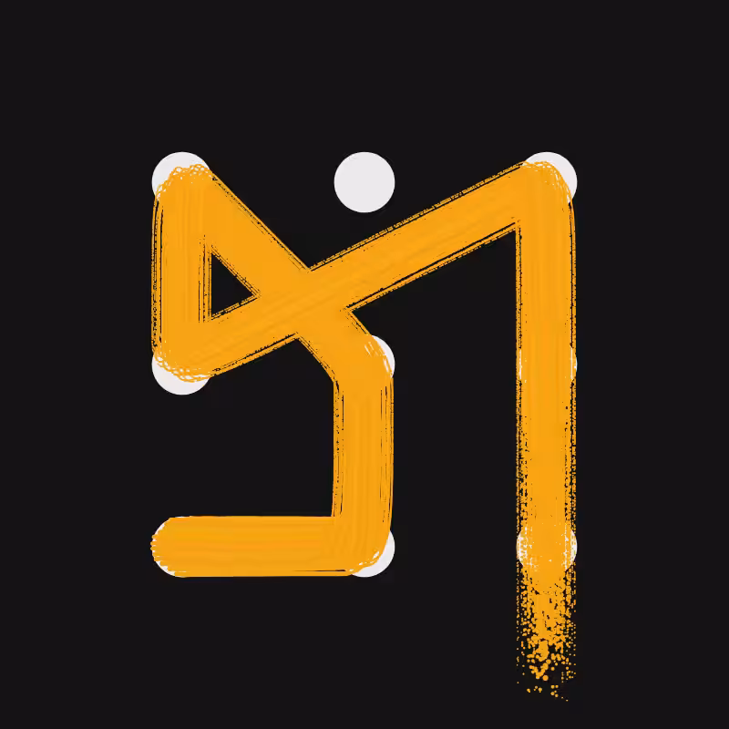 Swipe codes #27
