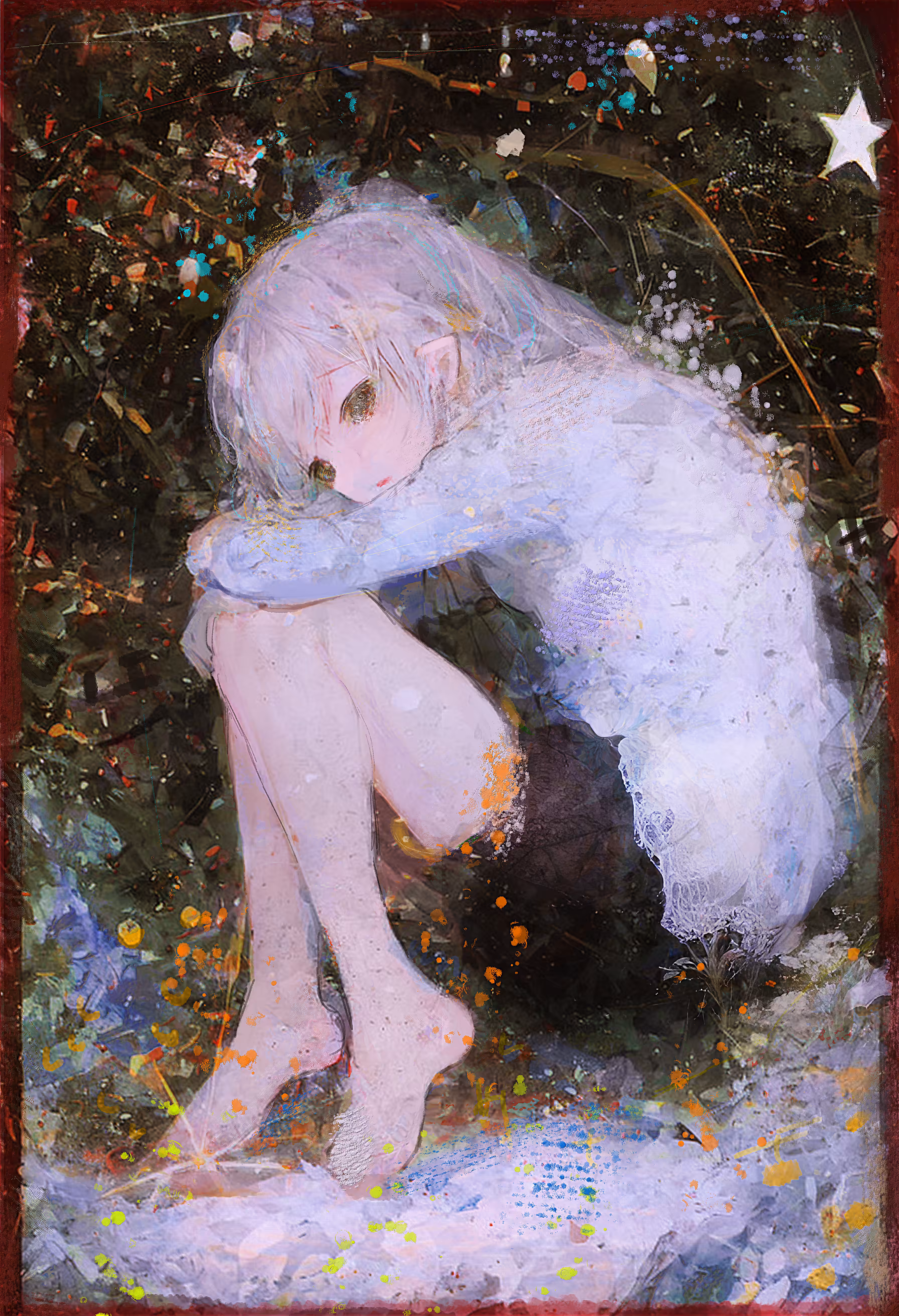 星屑