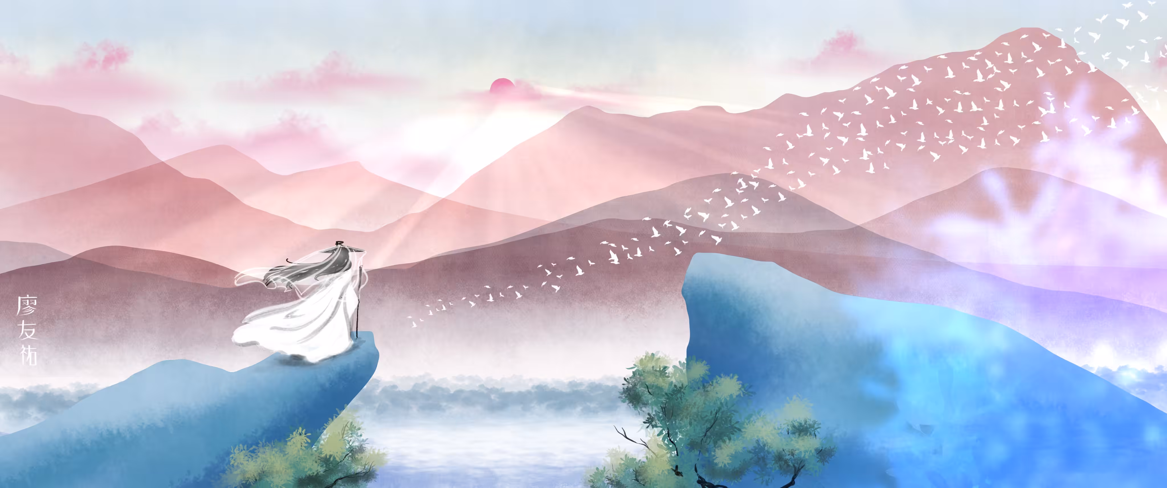 Lifetime Journey